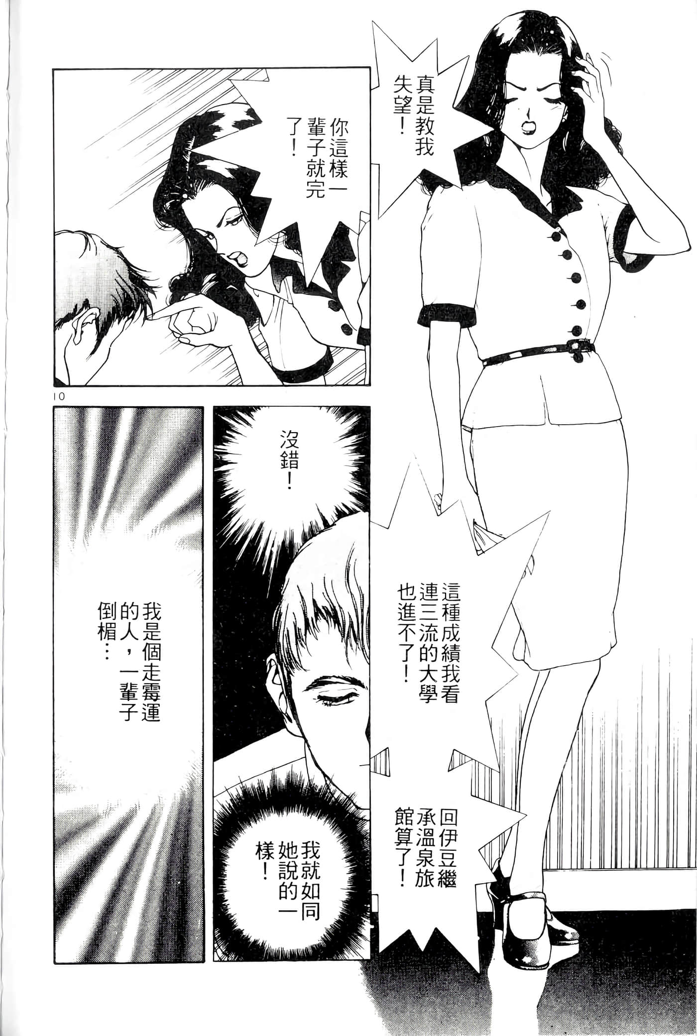 第 206 页
