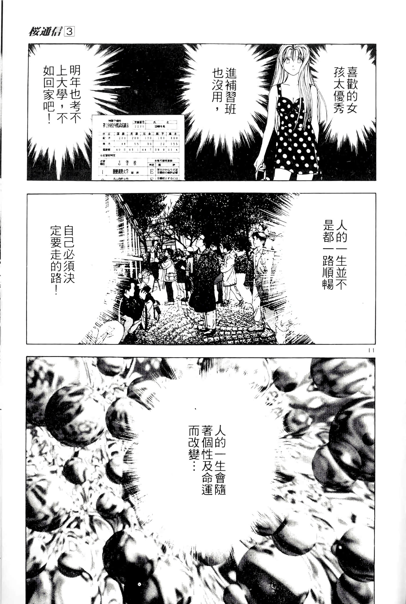 第 207 页