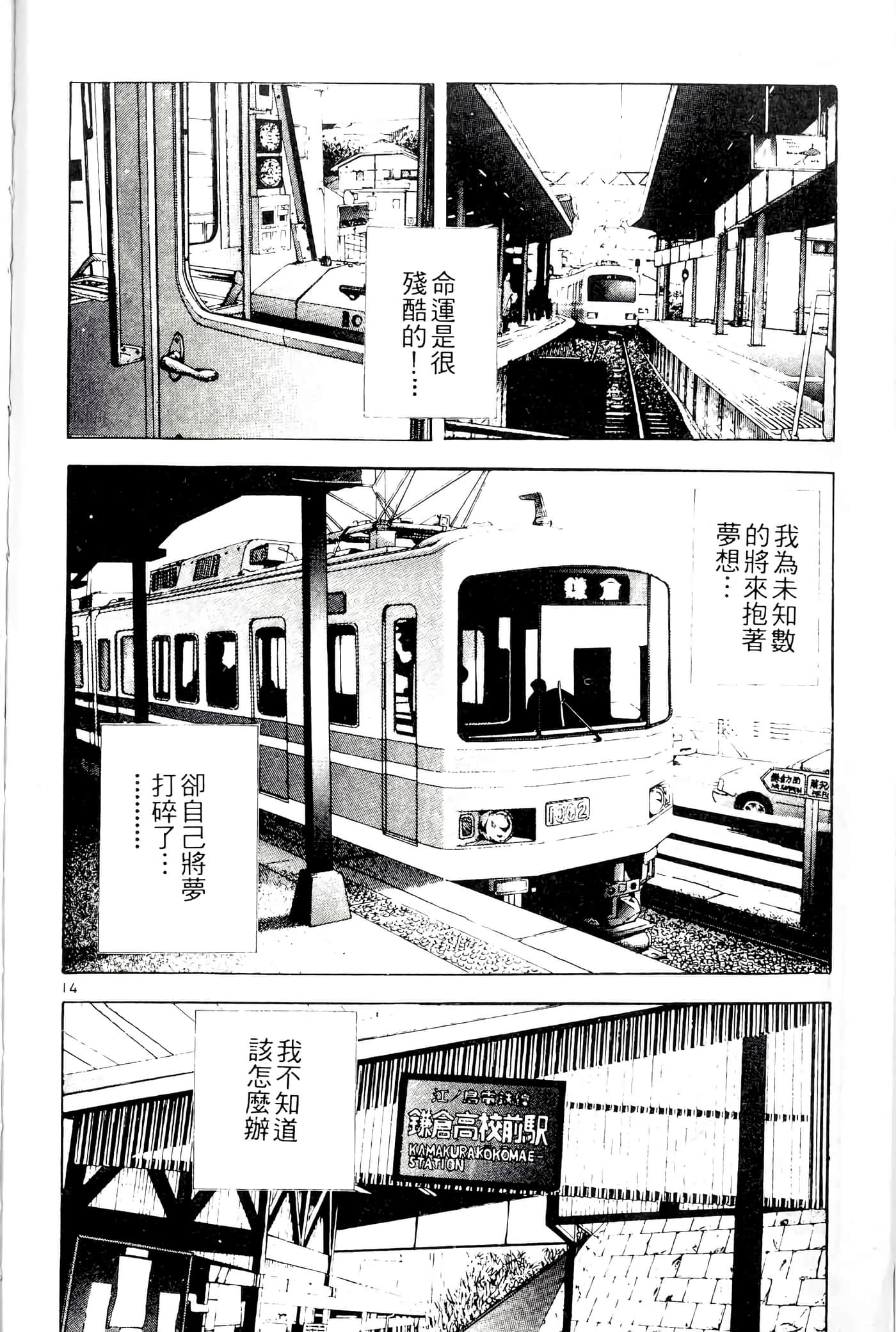 第 210 页