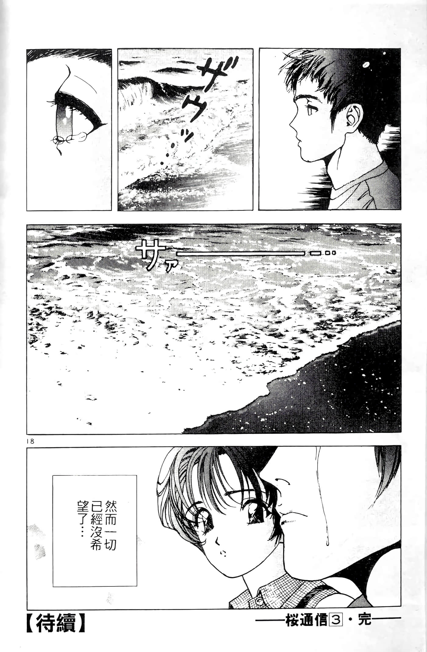 第 214 页