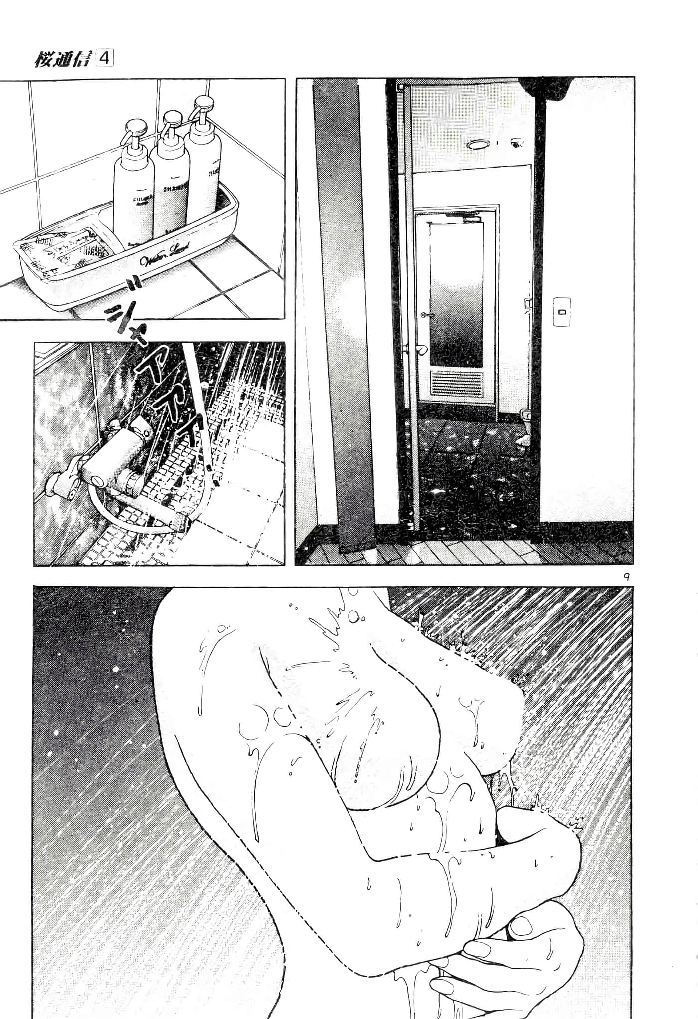 第 31 页