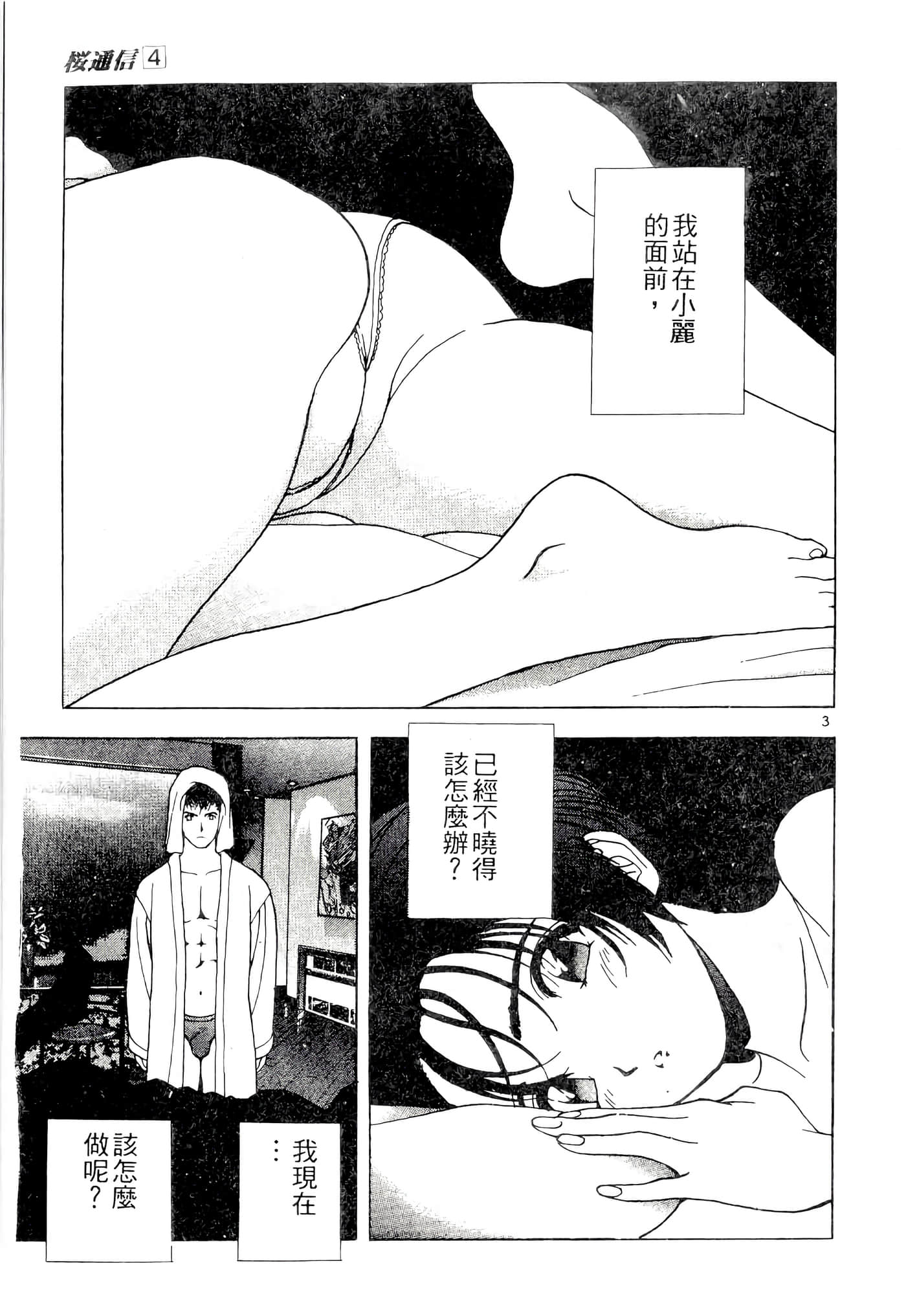 第 43 页