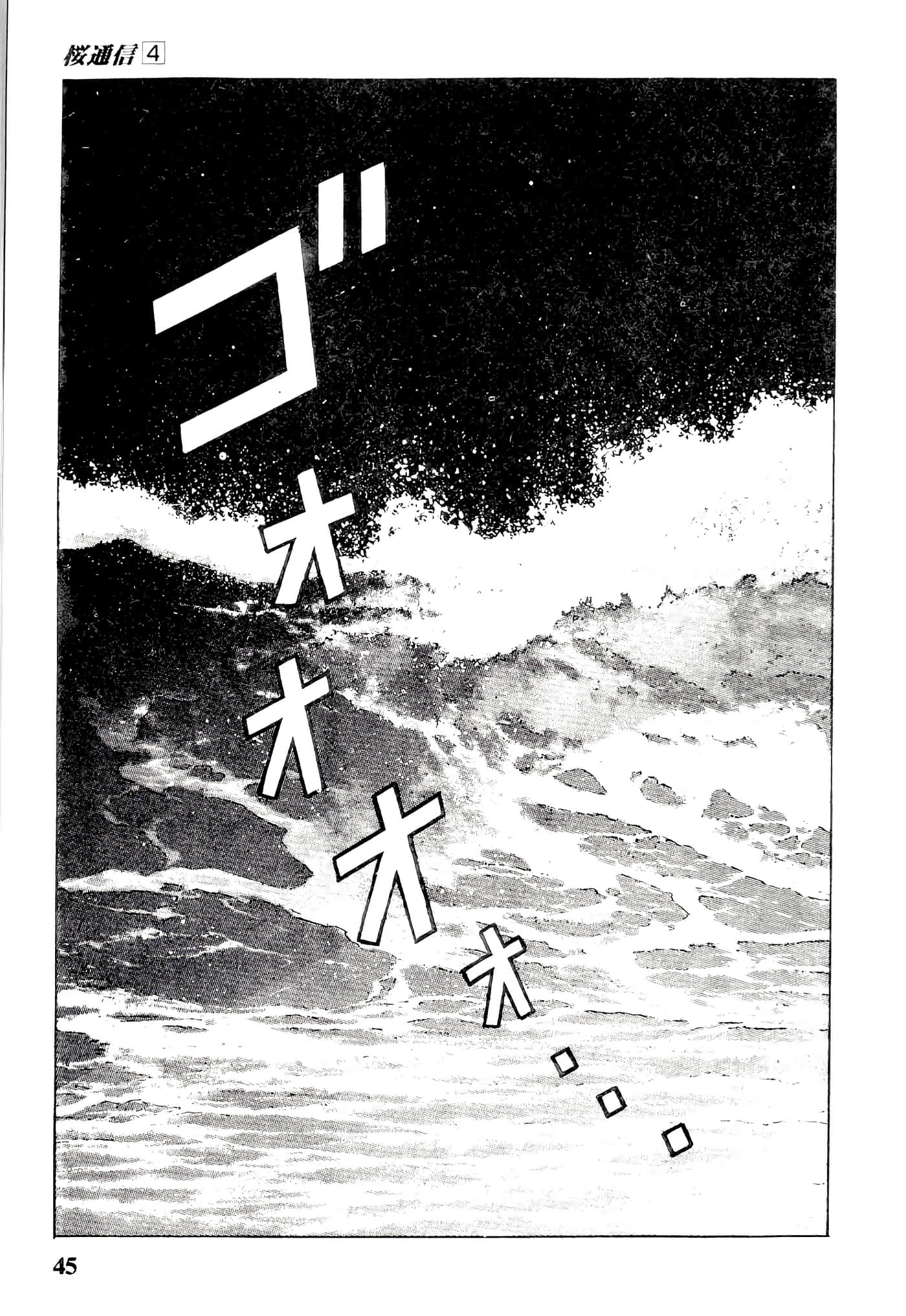 第 45 页