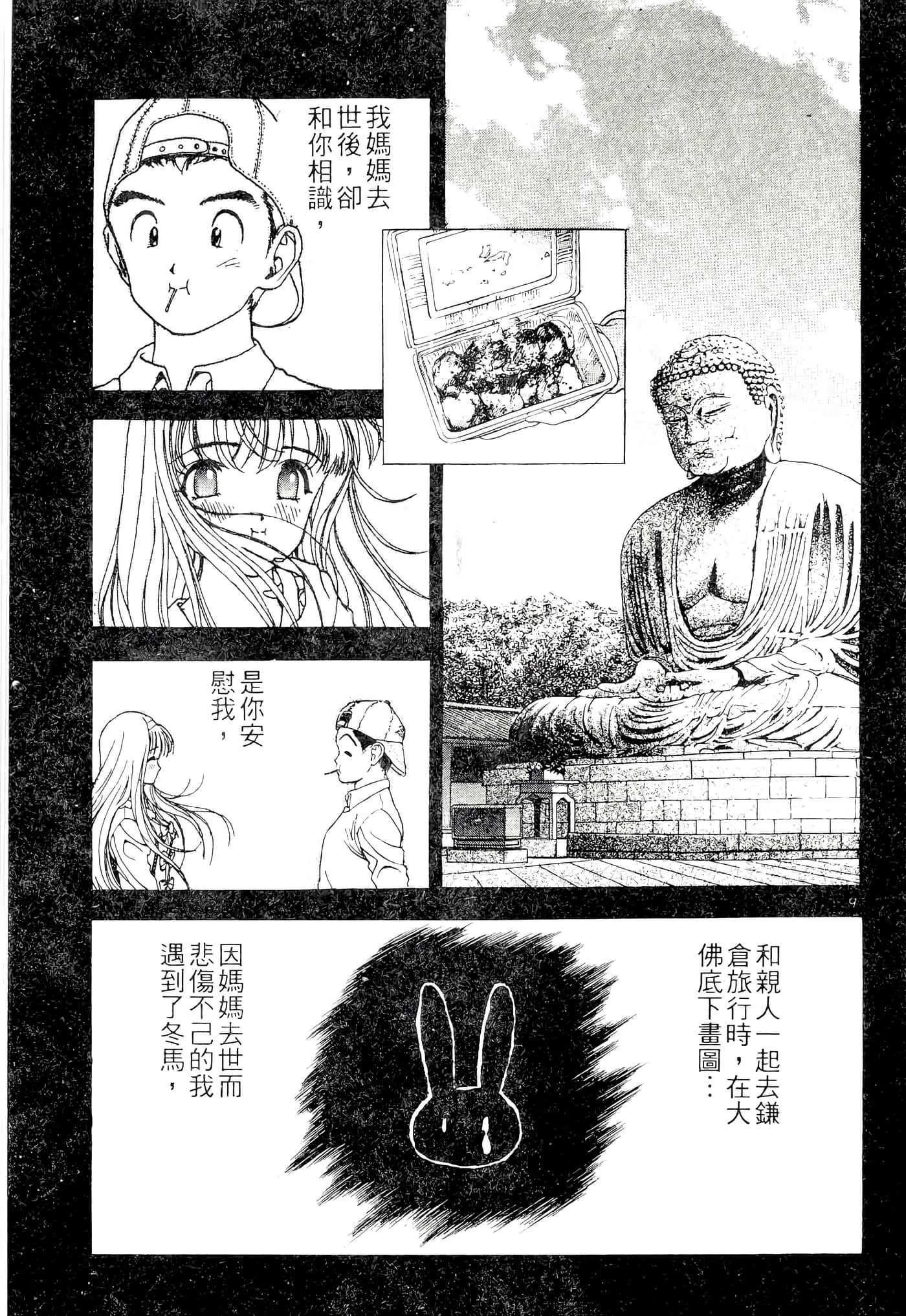 第 49 页