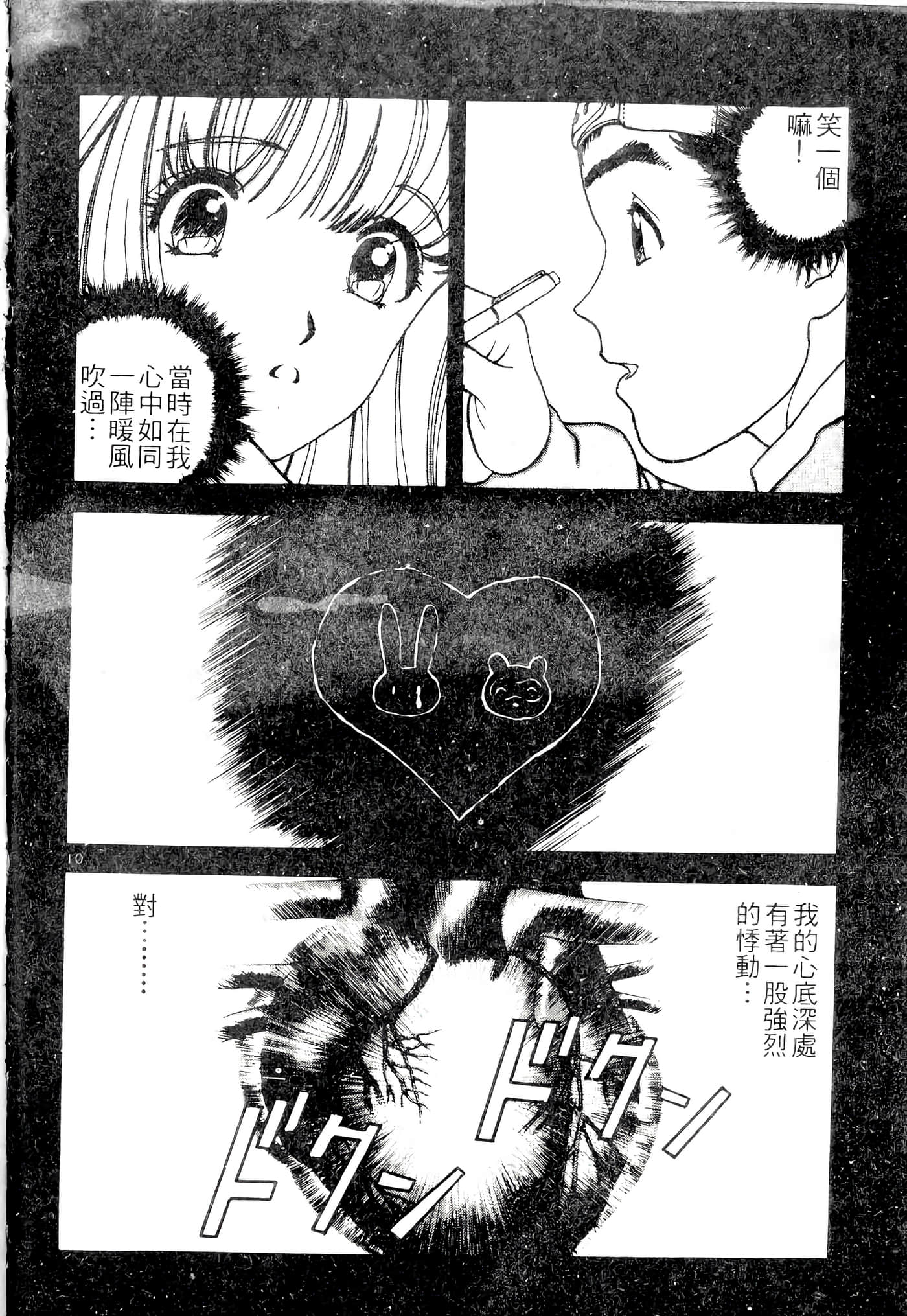 第 50 页
