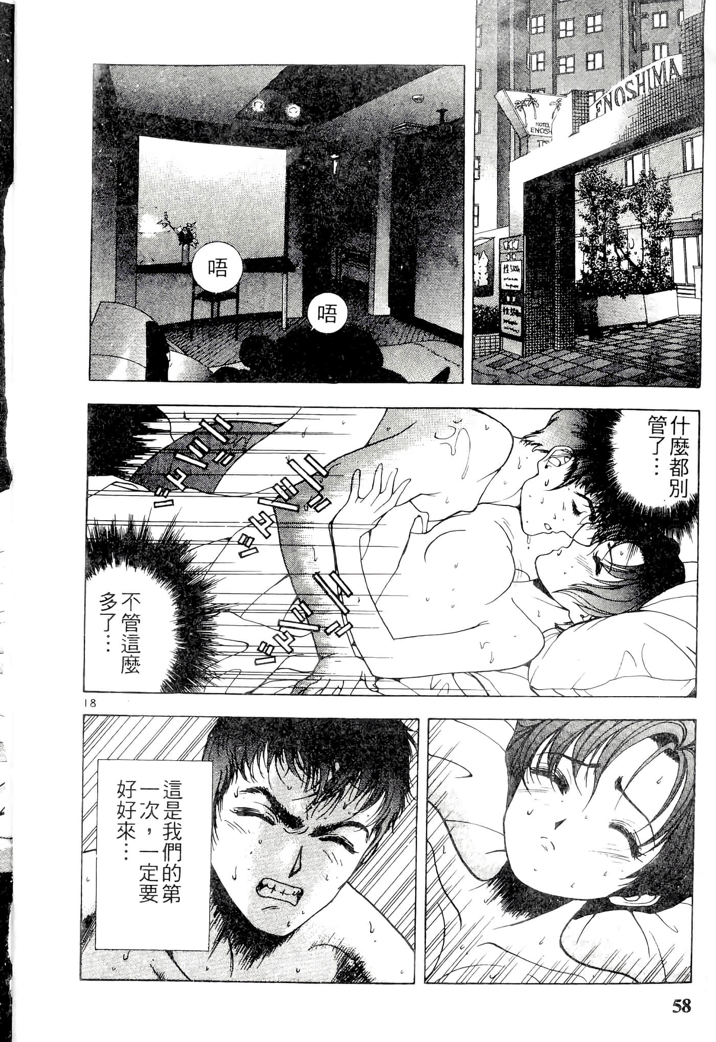 第 58 页