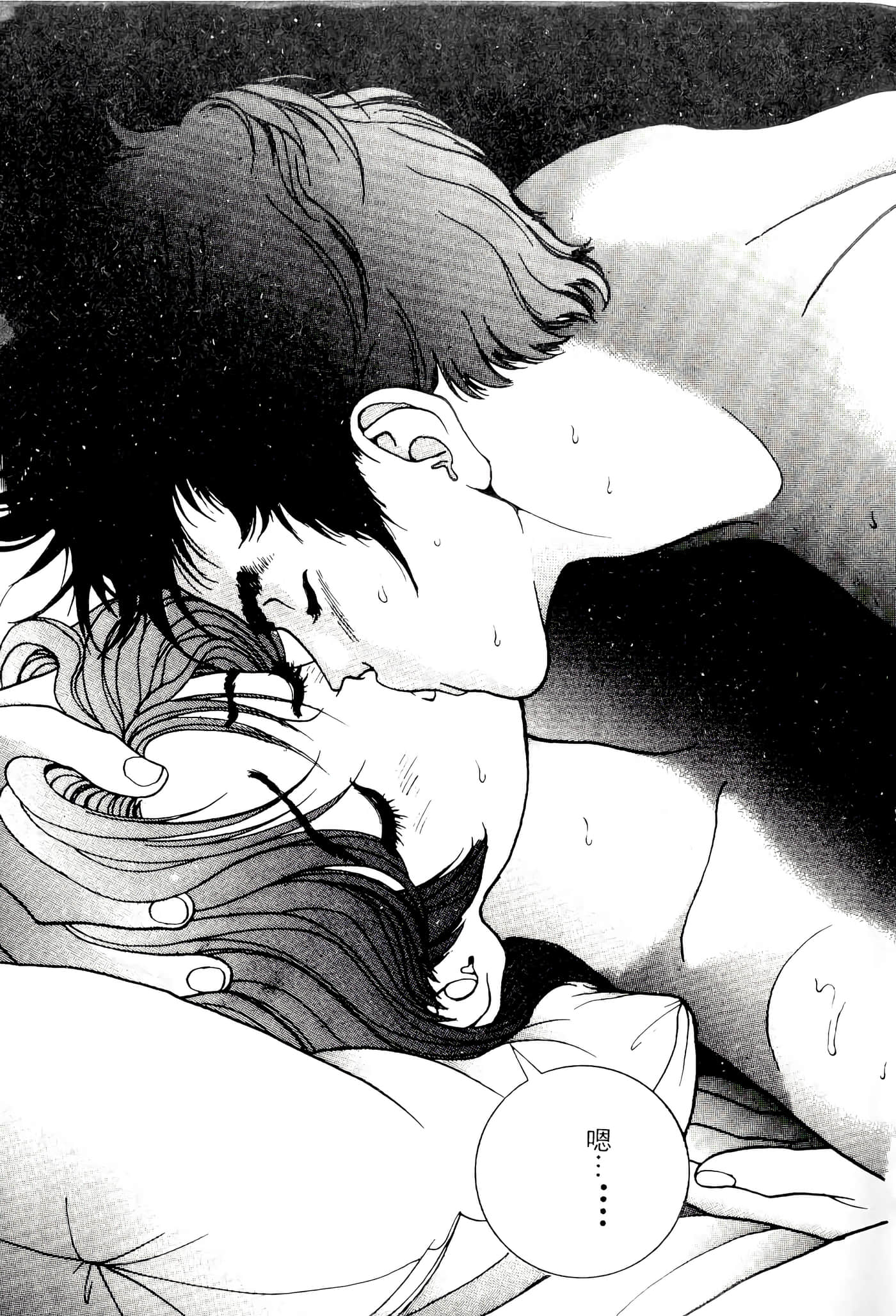 第 63 页