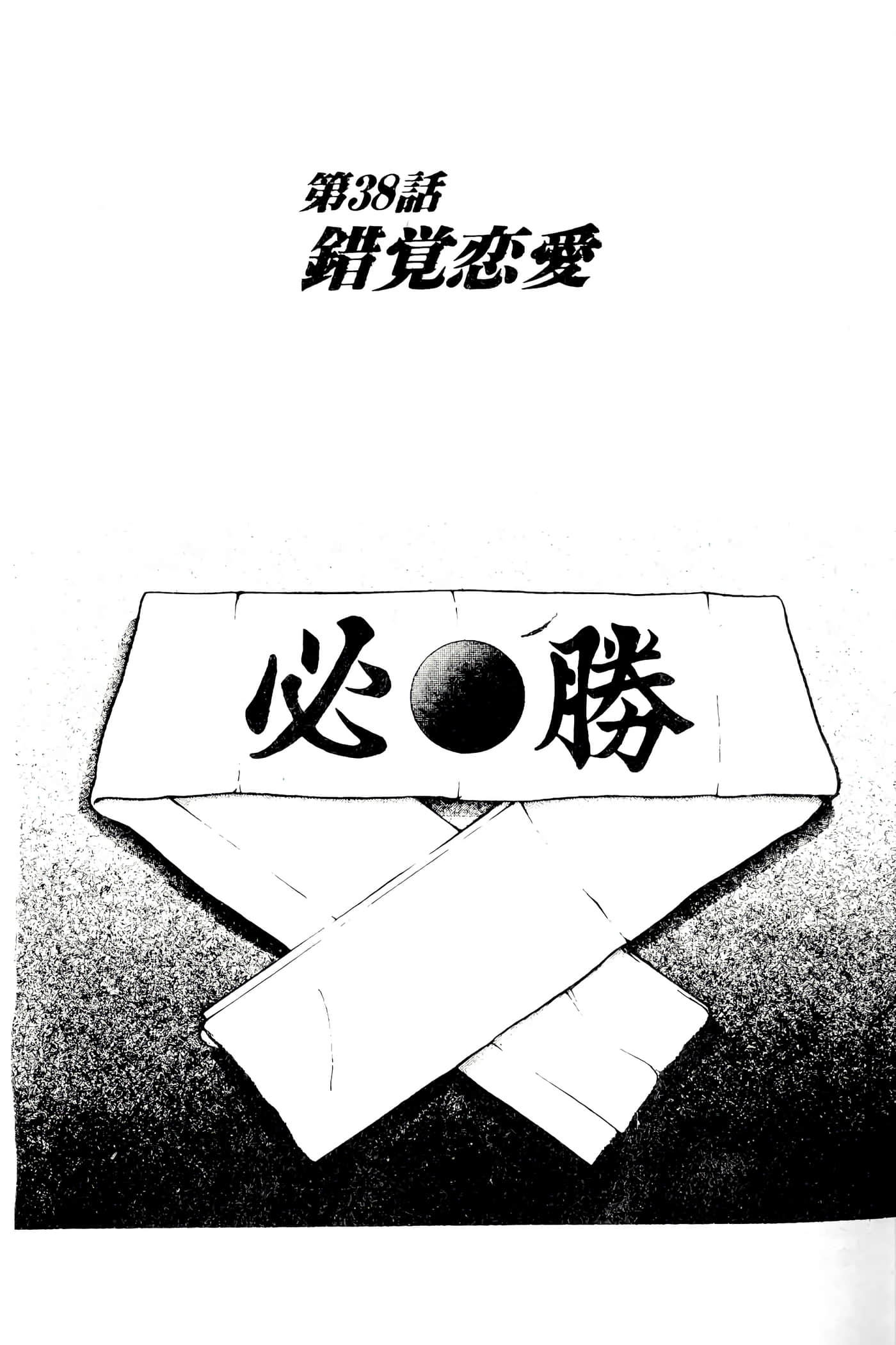 第 75 页