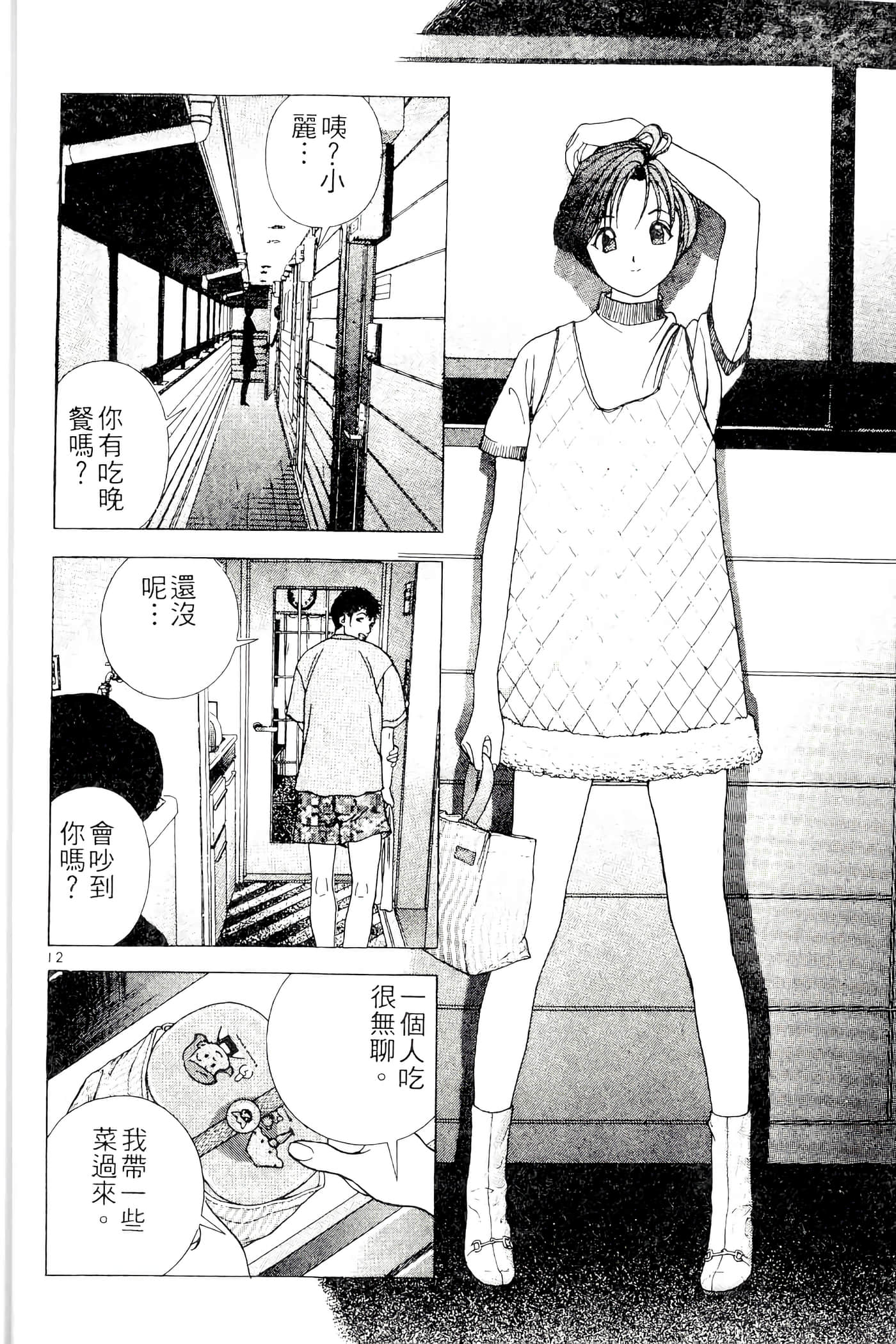 第 86 页