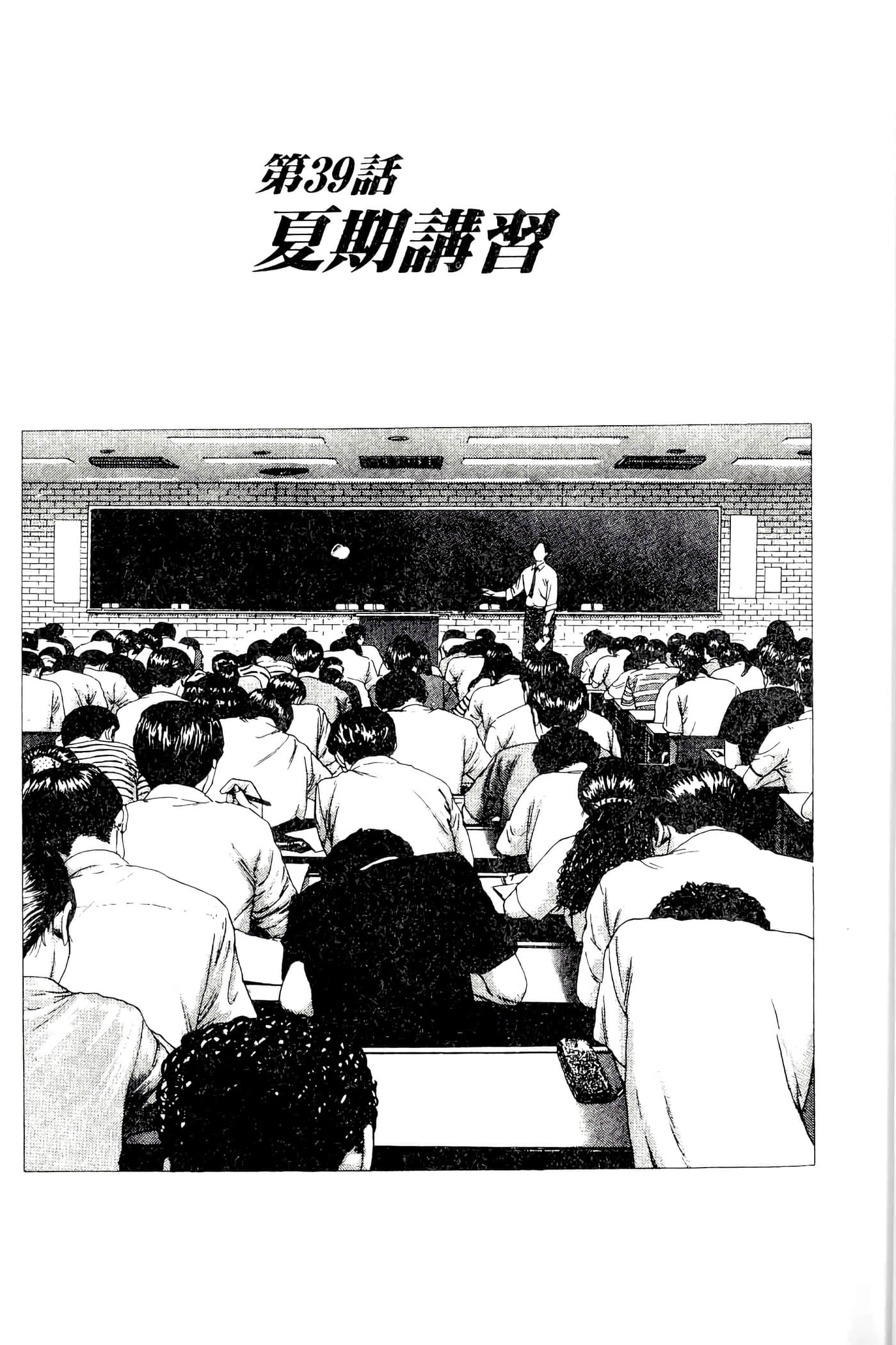 第 91 页