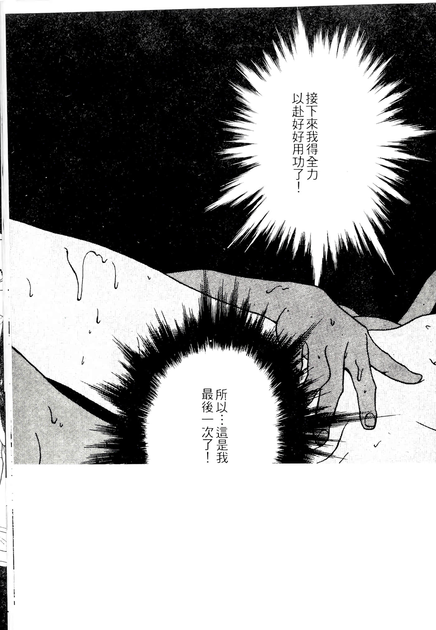 第 97 页