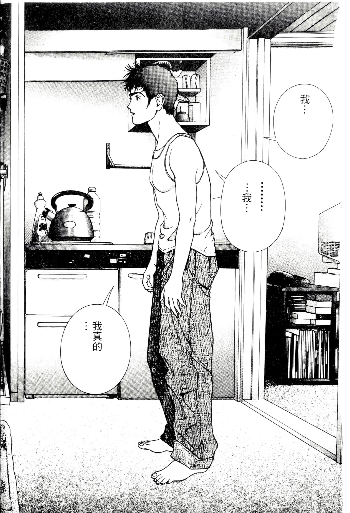 第 106 页