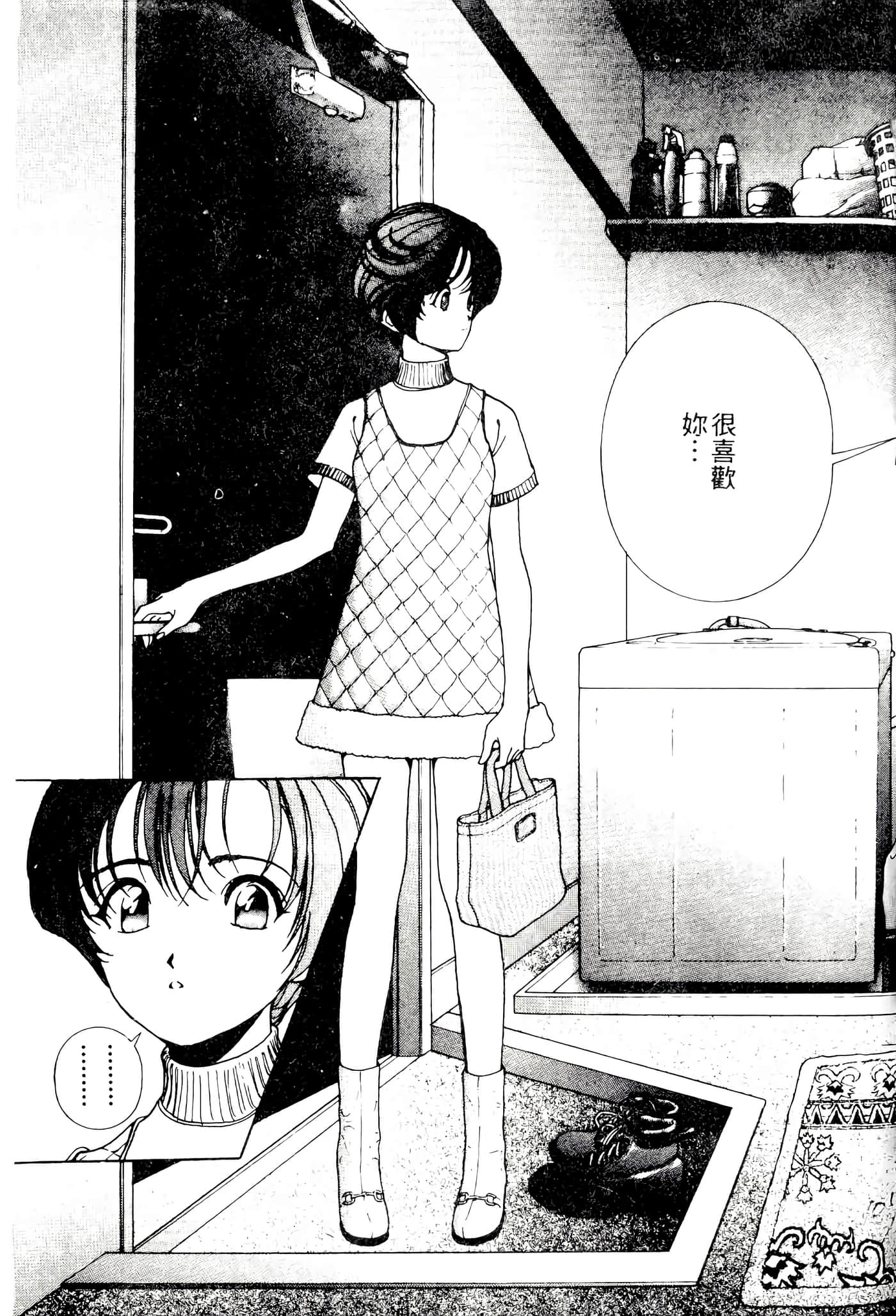 第 107 页