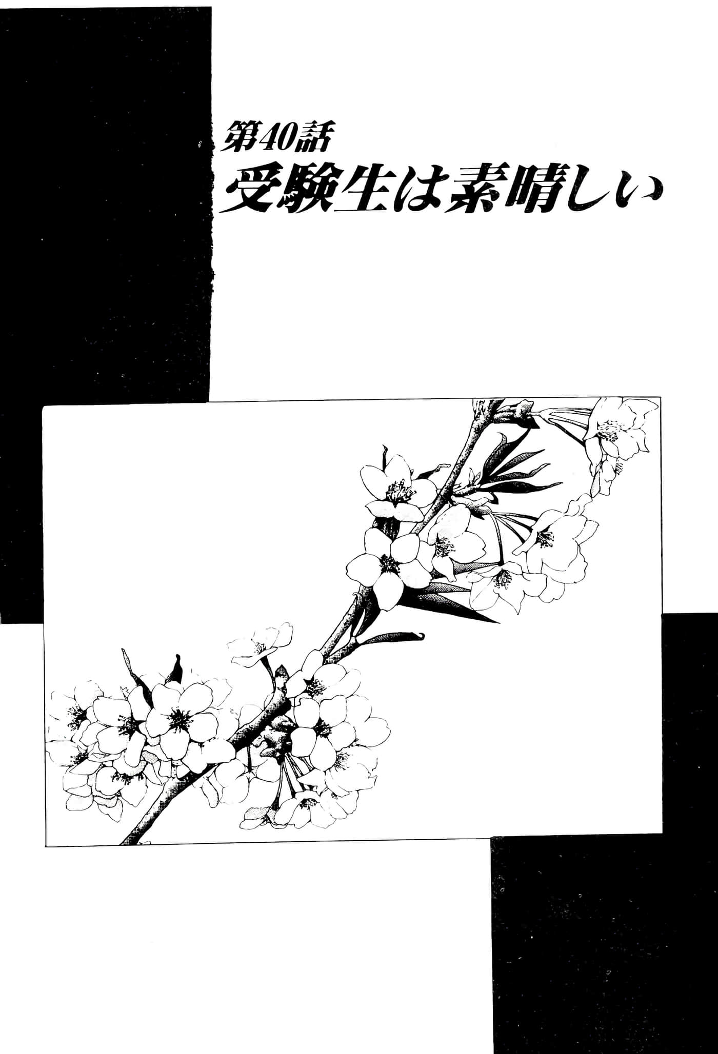 第 109 页