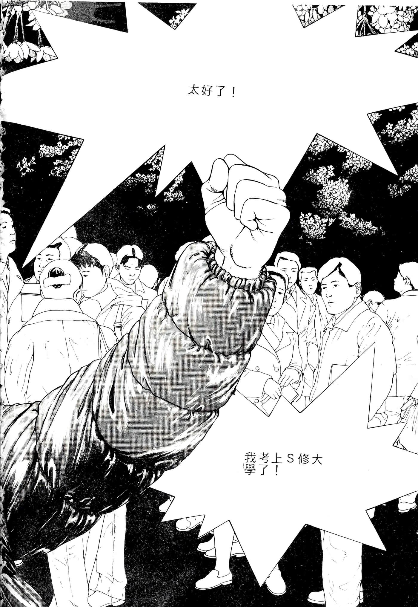 第 112 页