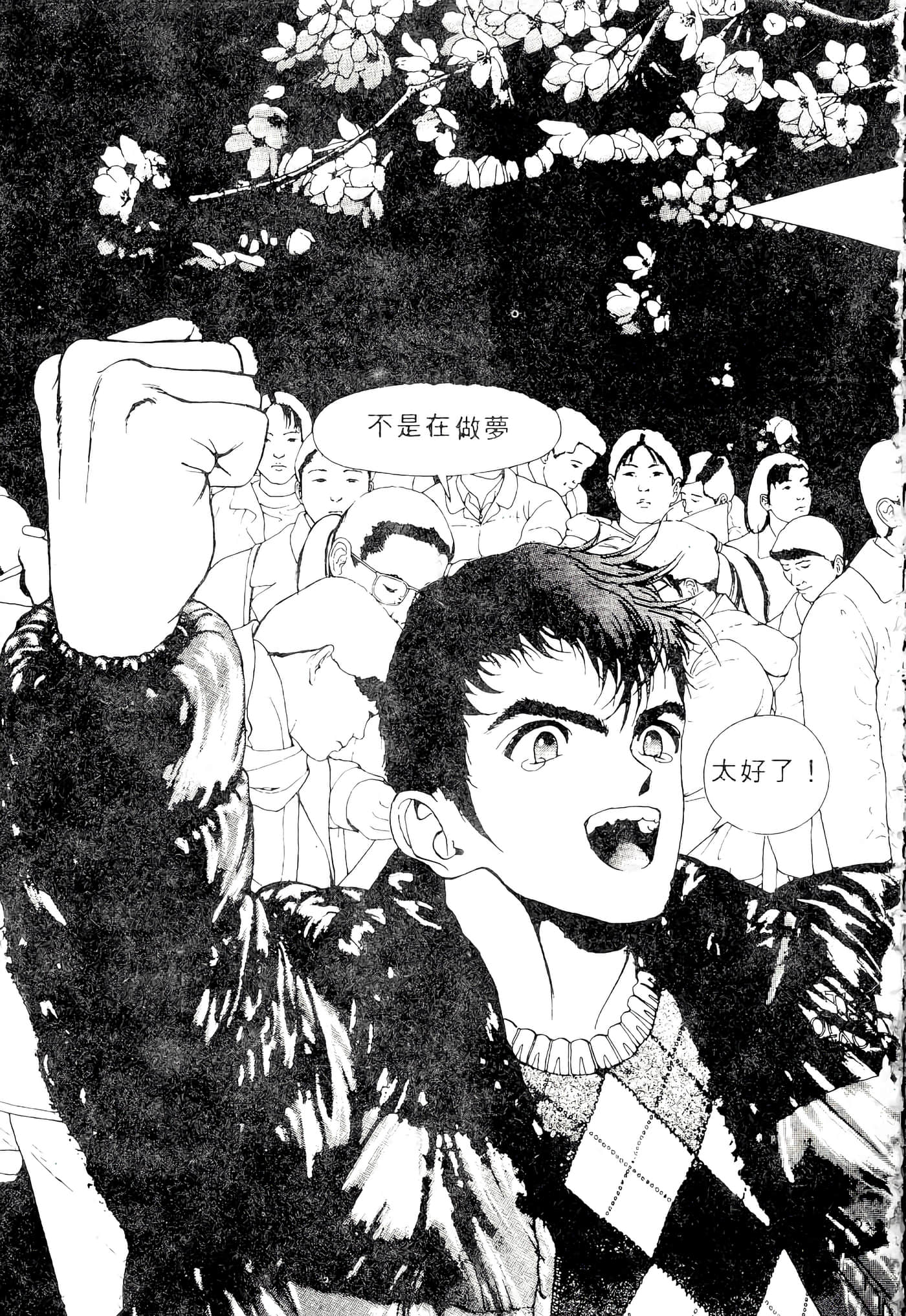 第 113 页