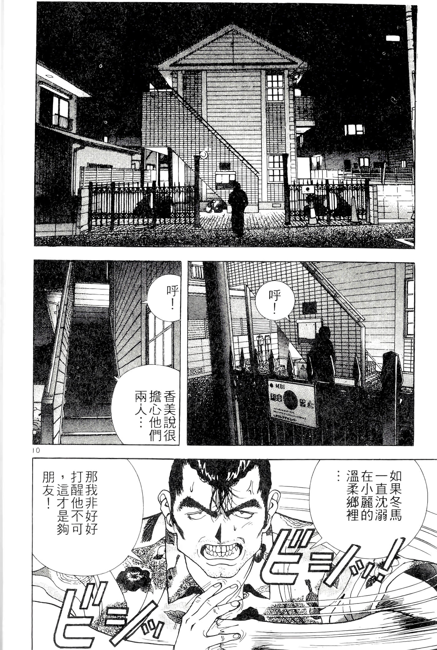 第 118 页