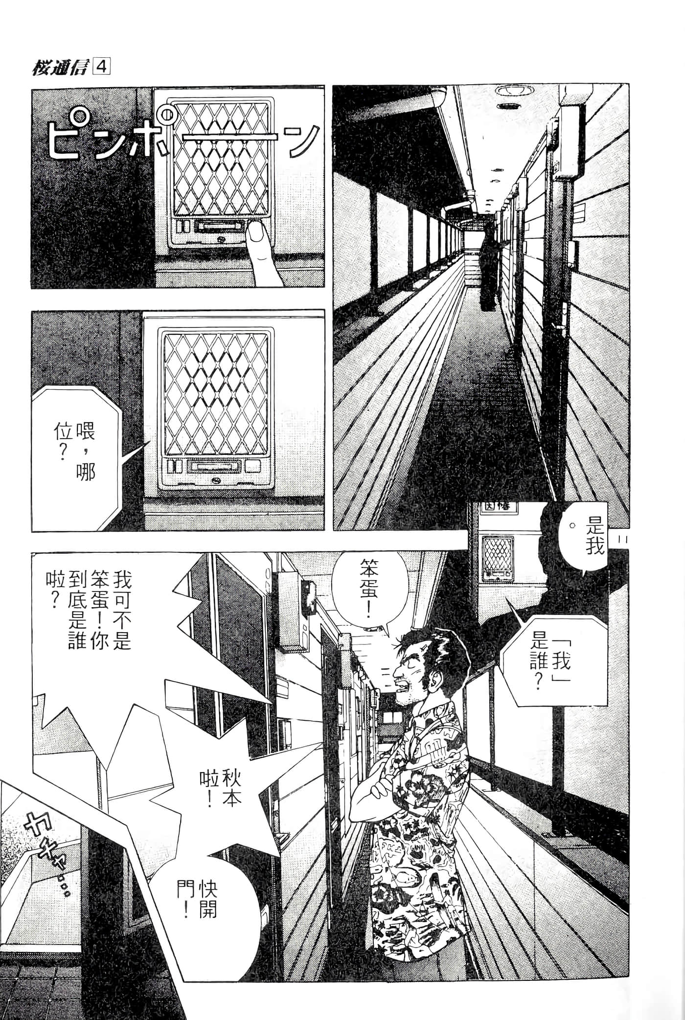 第 119 页