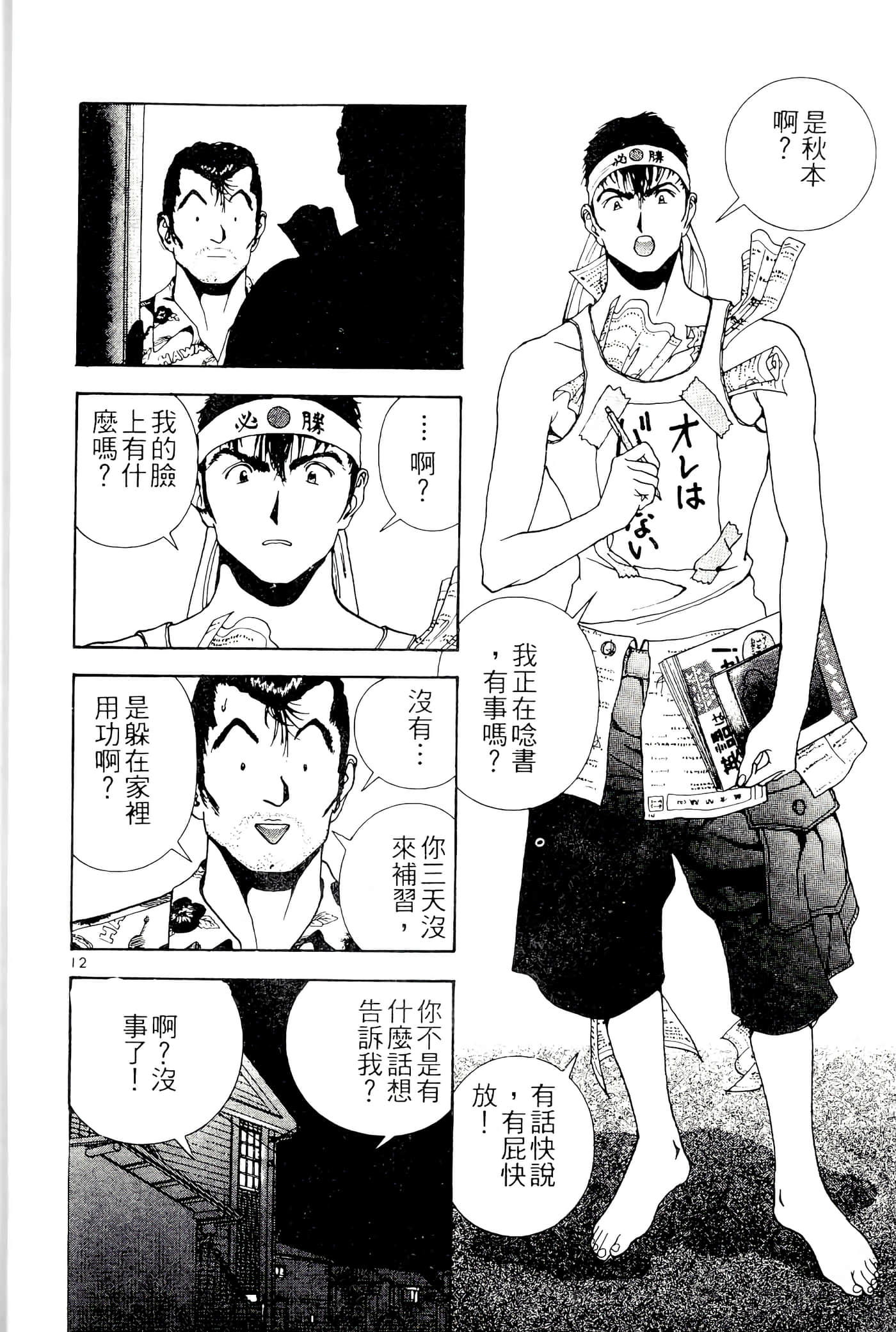 第 120 页