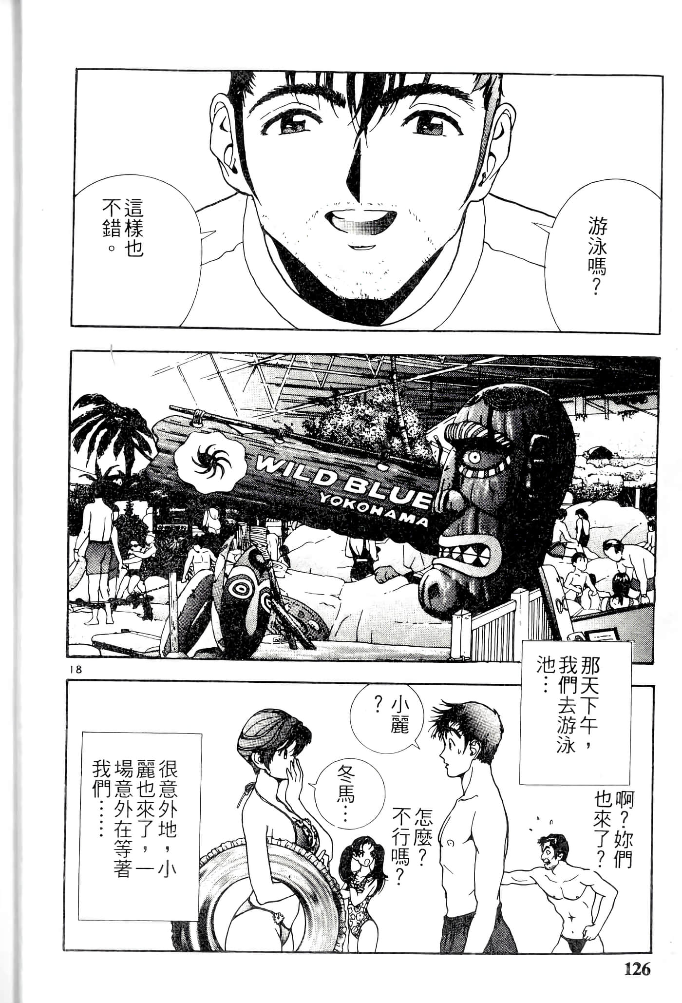 第 126 页