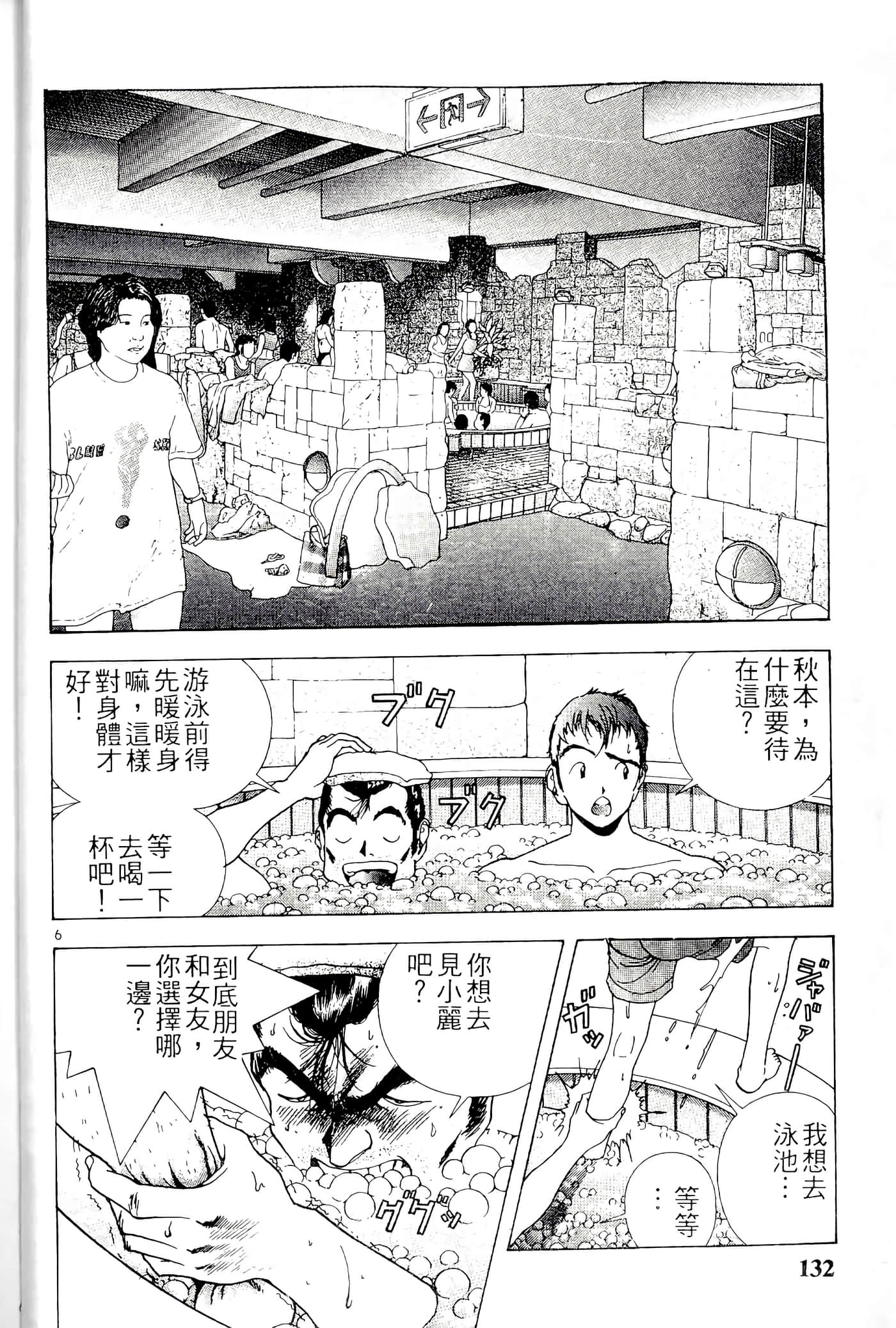 第 132 页
