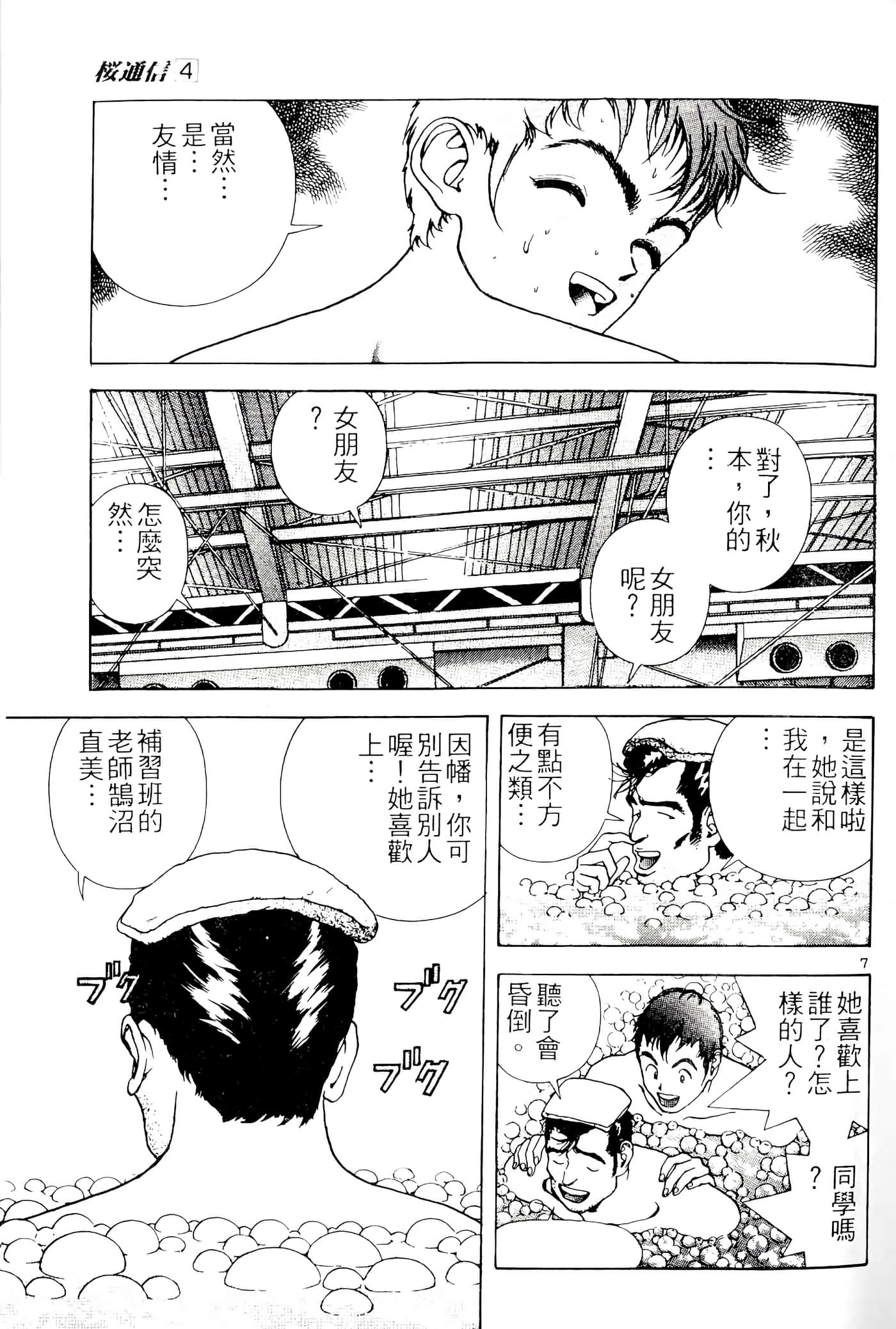 第 133 页