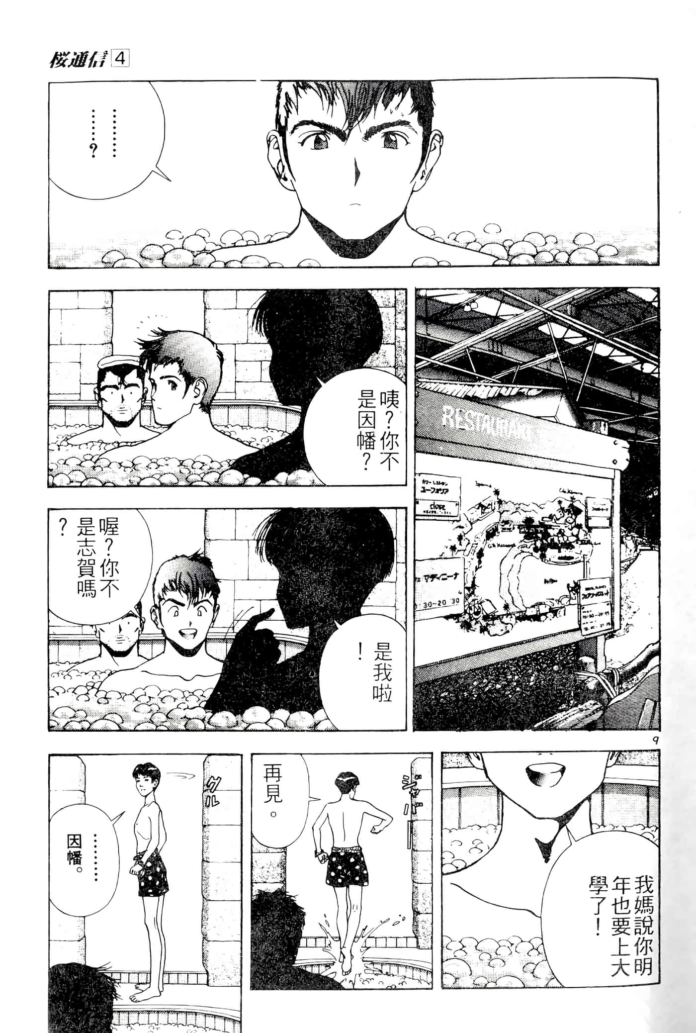 第 135 页