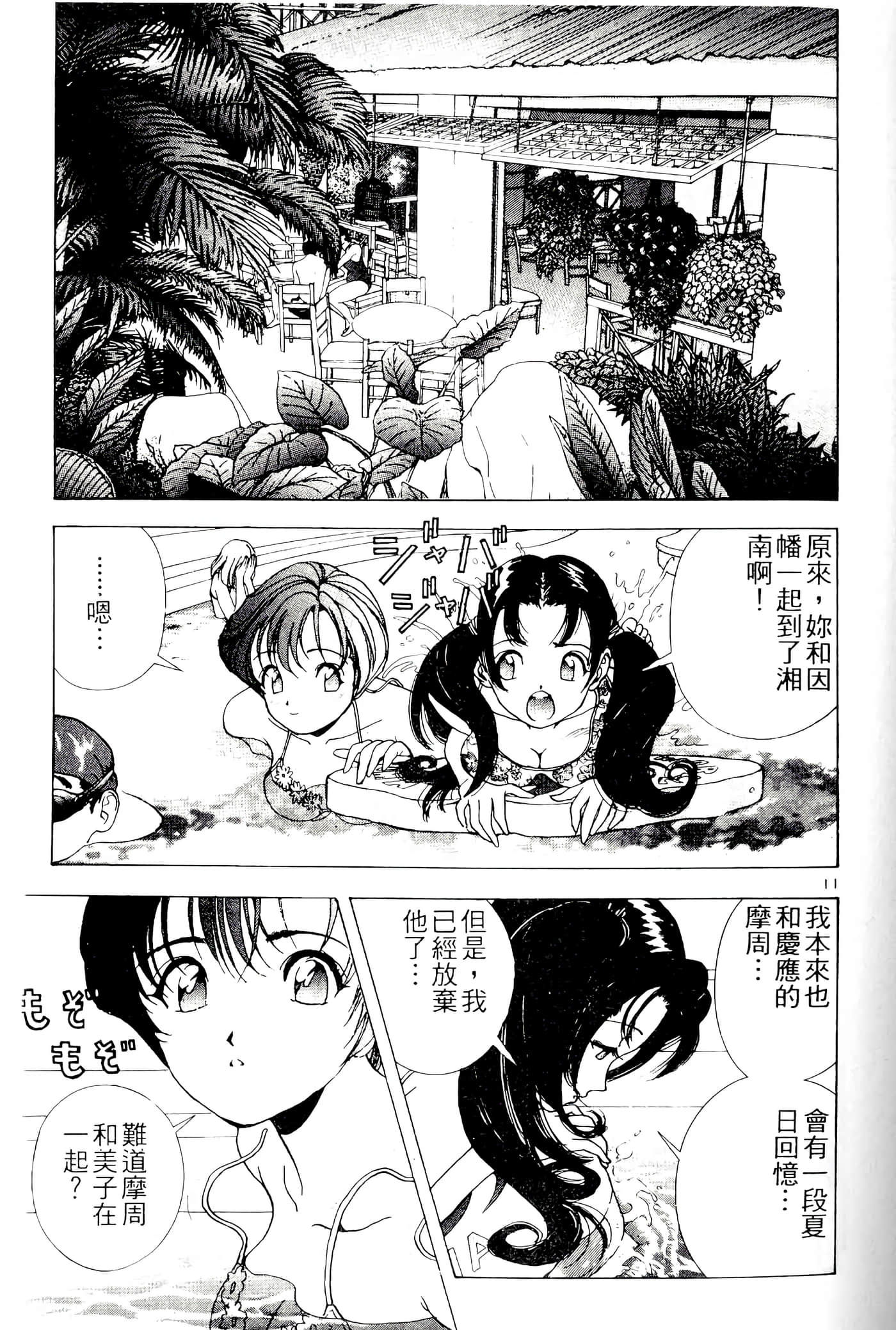 第 137 页