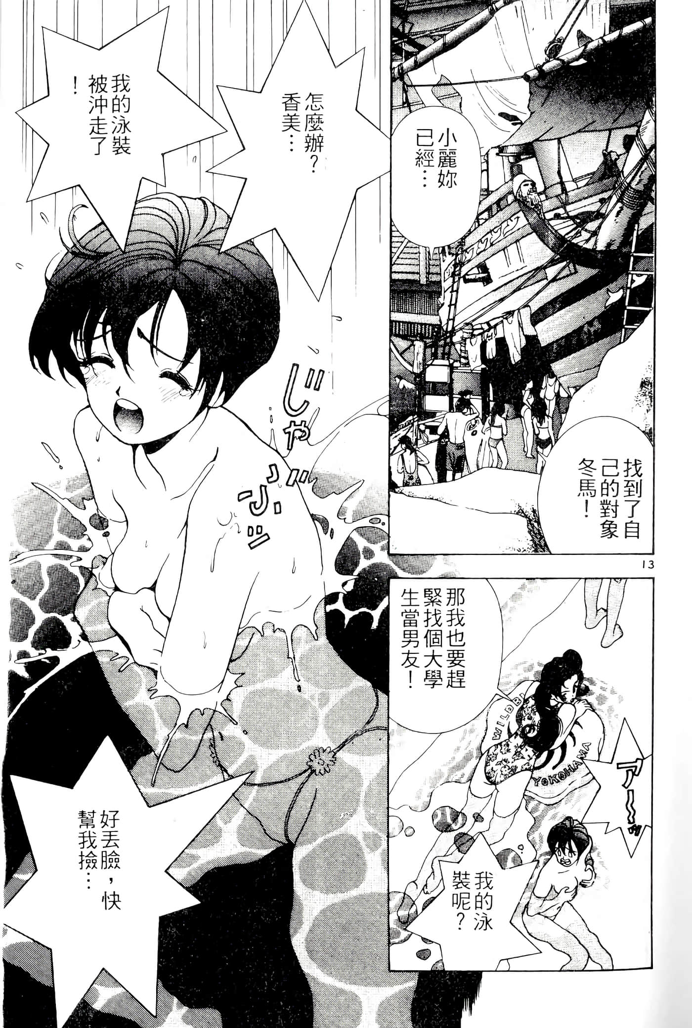 第 139 页