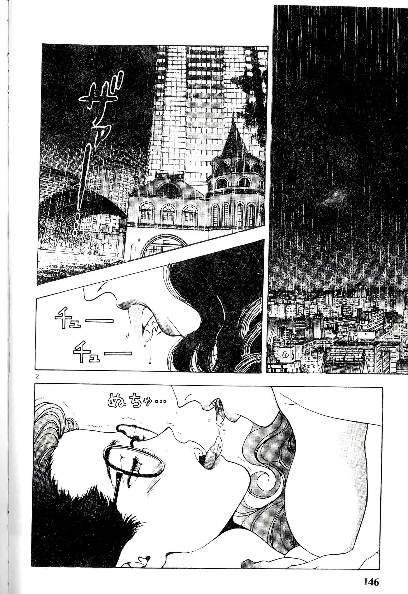第 146 页