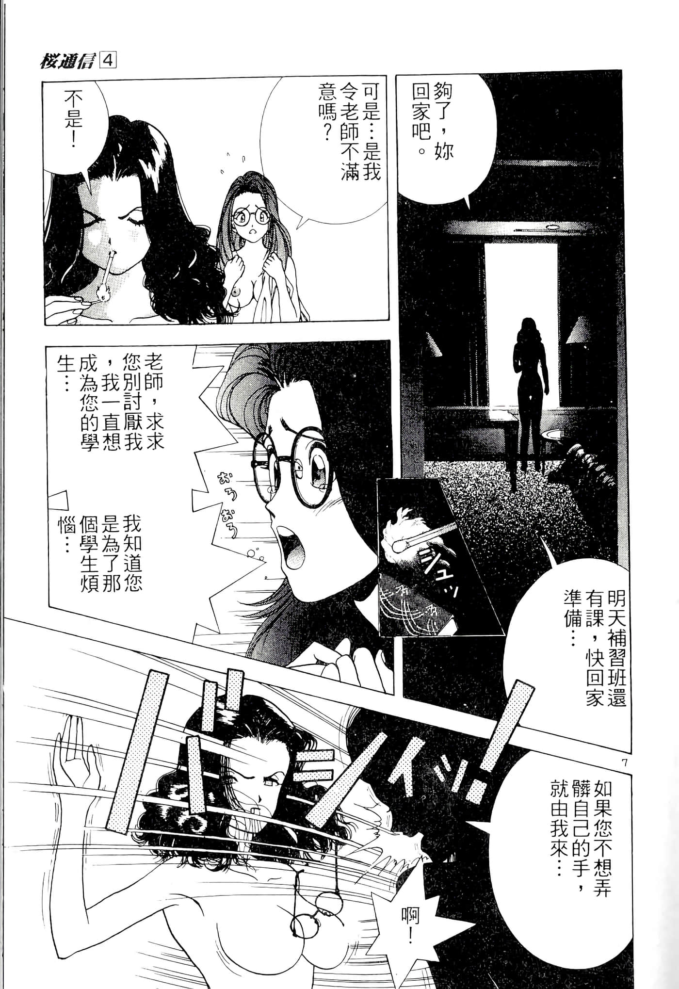 第 151 页