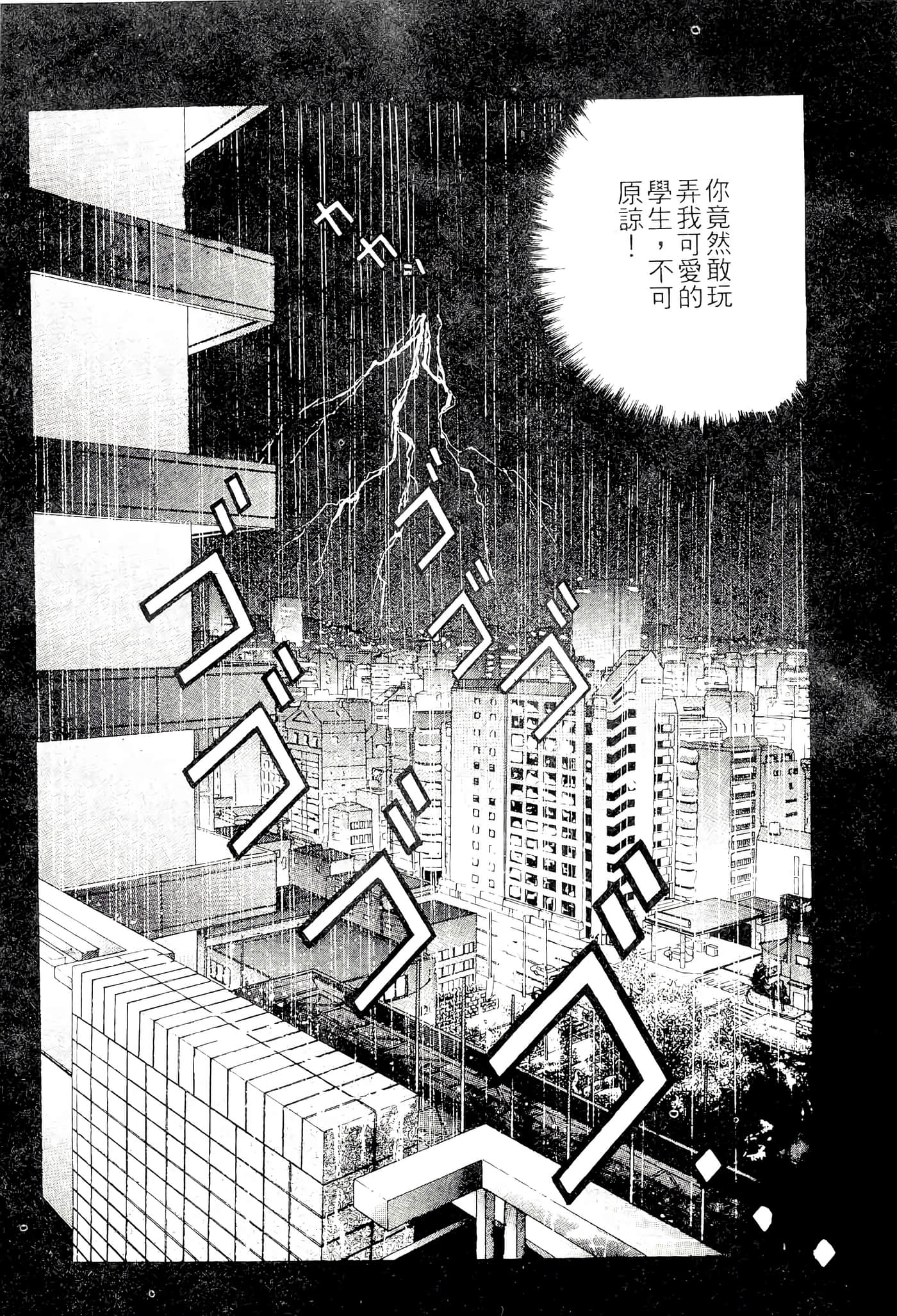 第 153 页