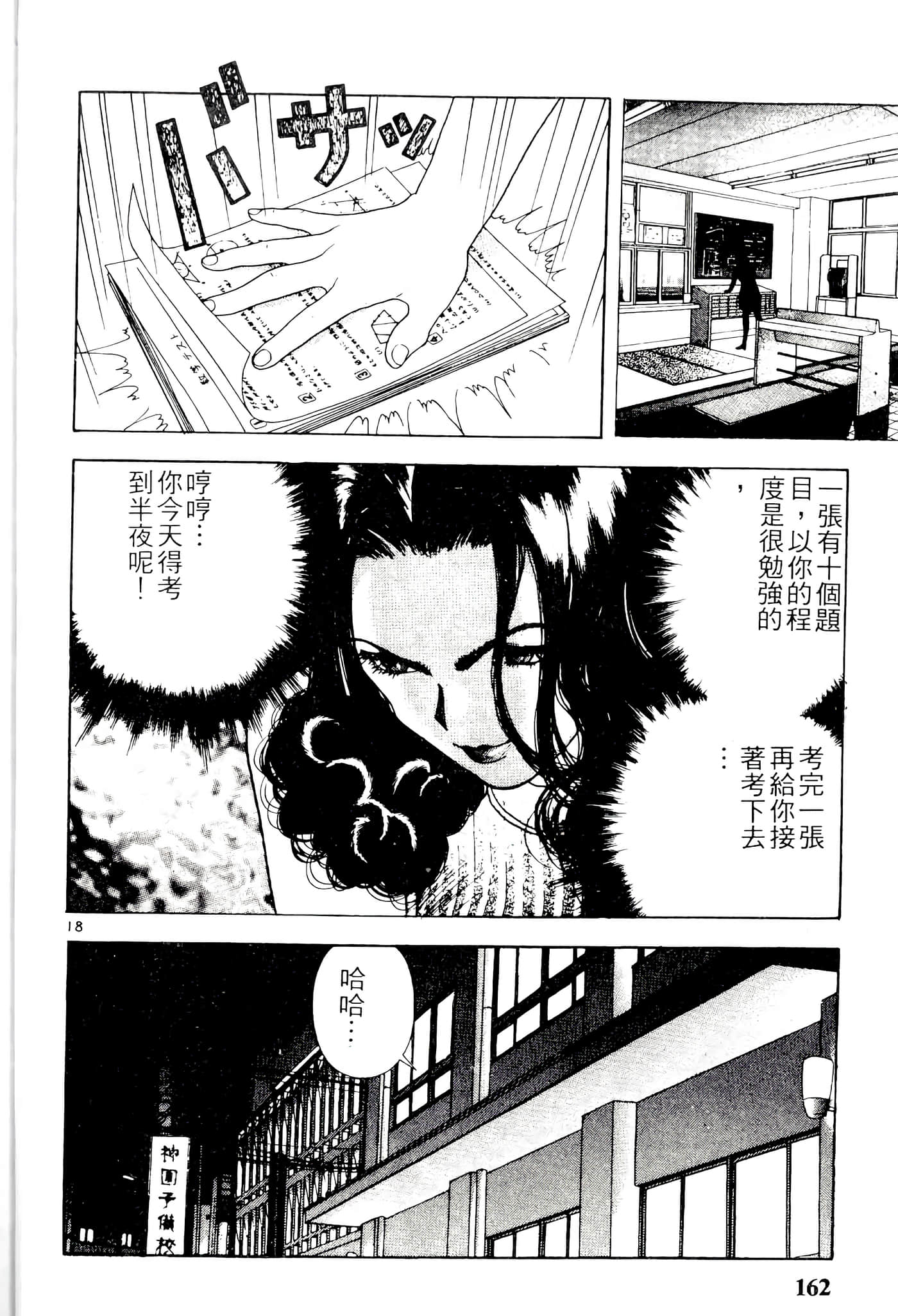 第 162 页