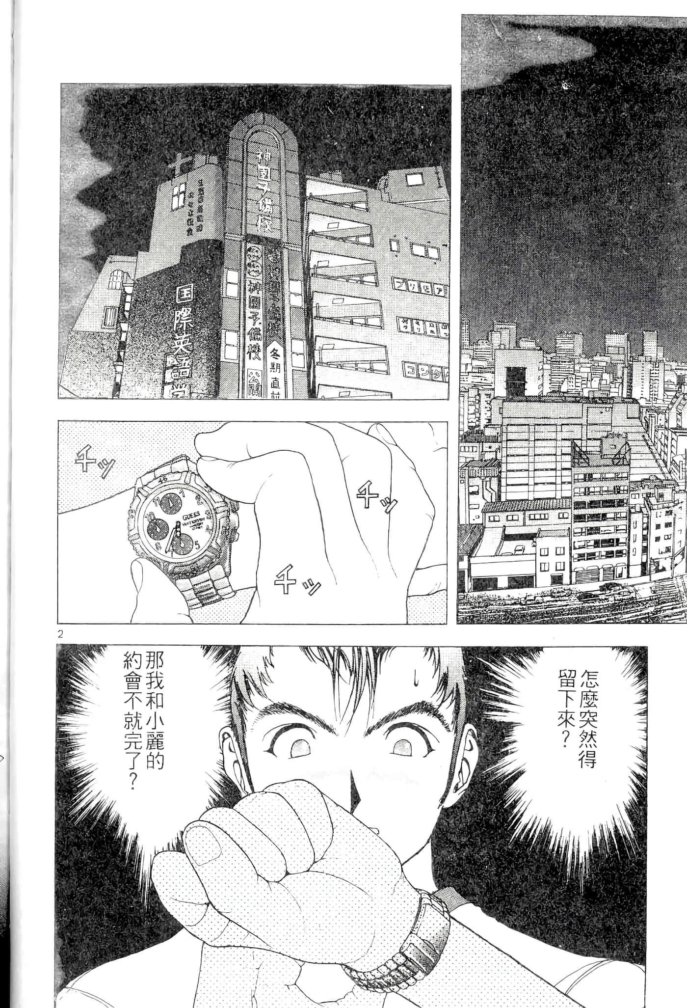 第 164 页