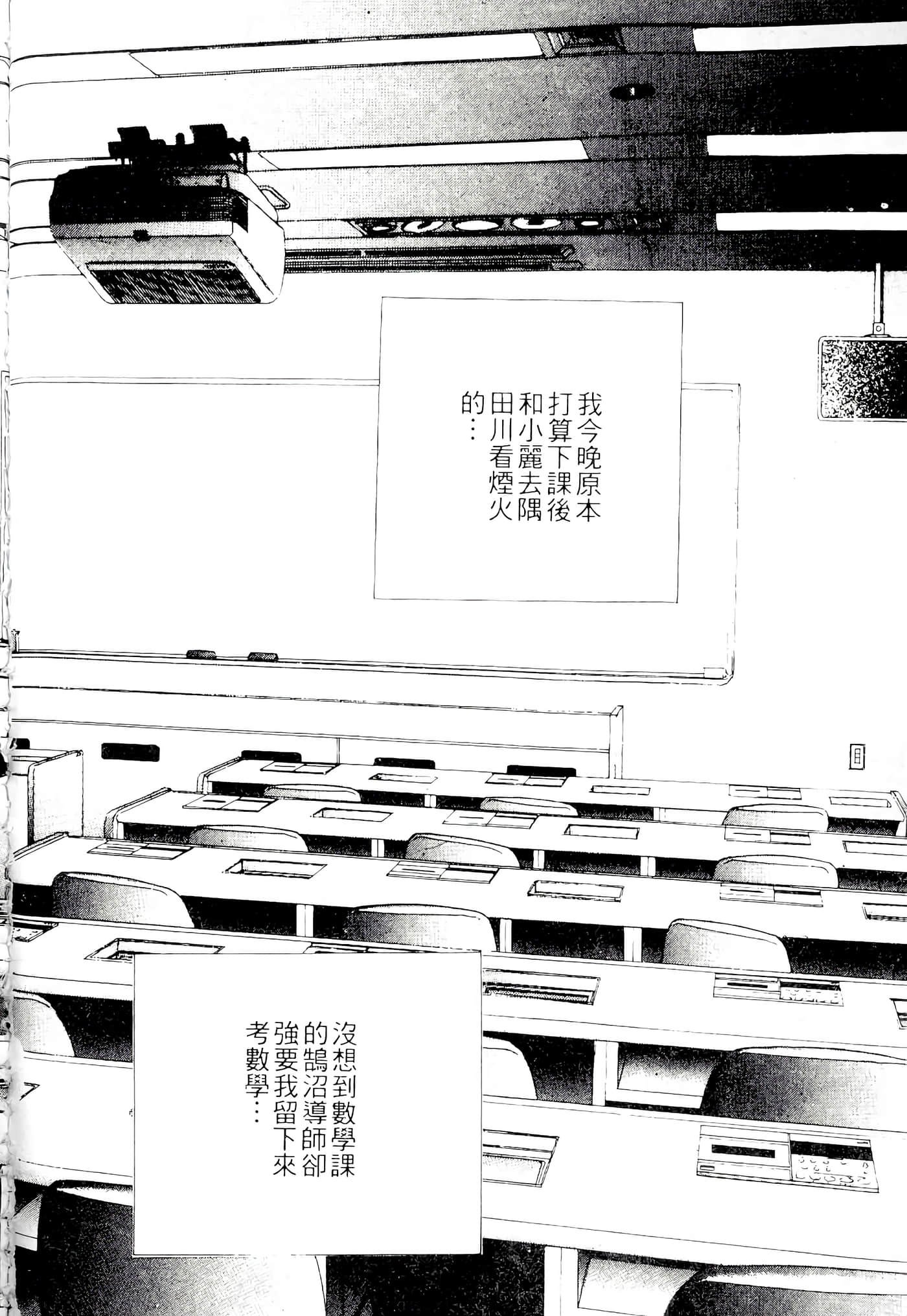 第 166 页
