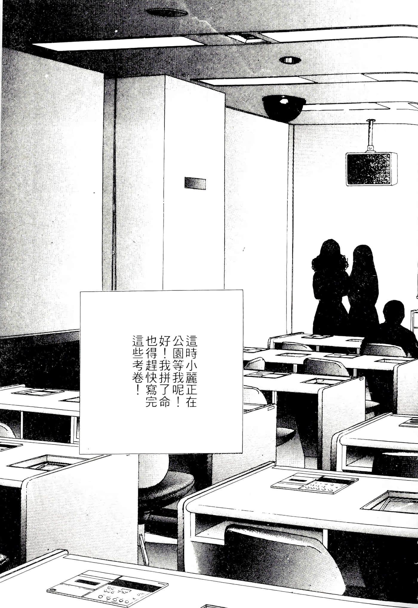 第 167 页