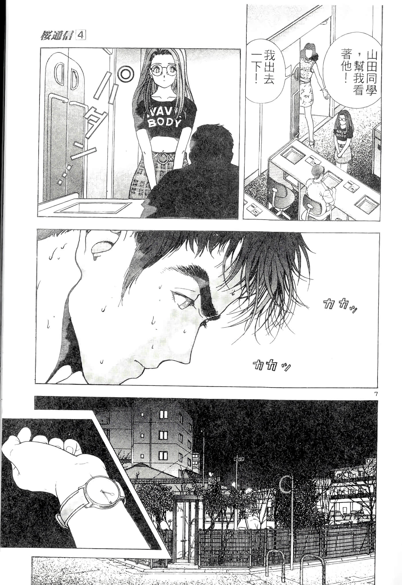 第 169 页