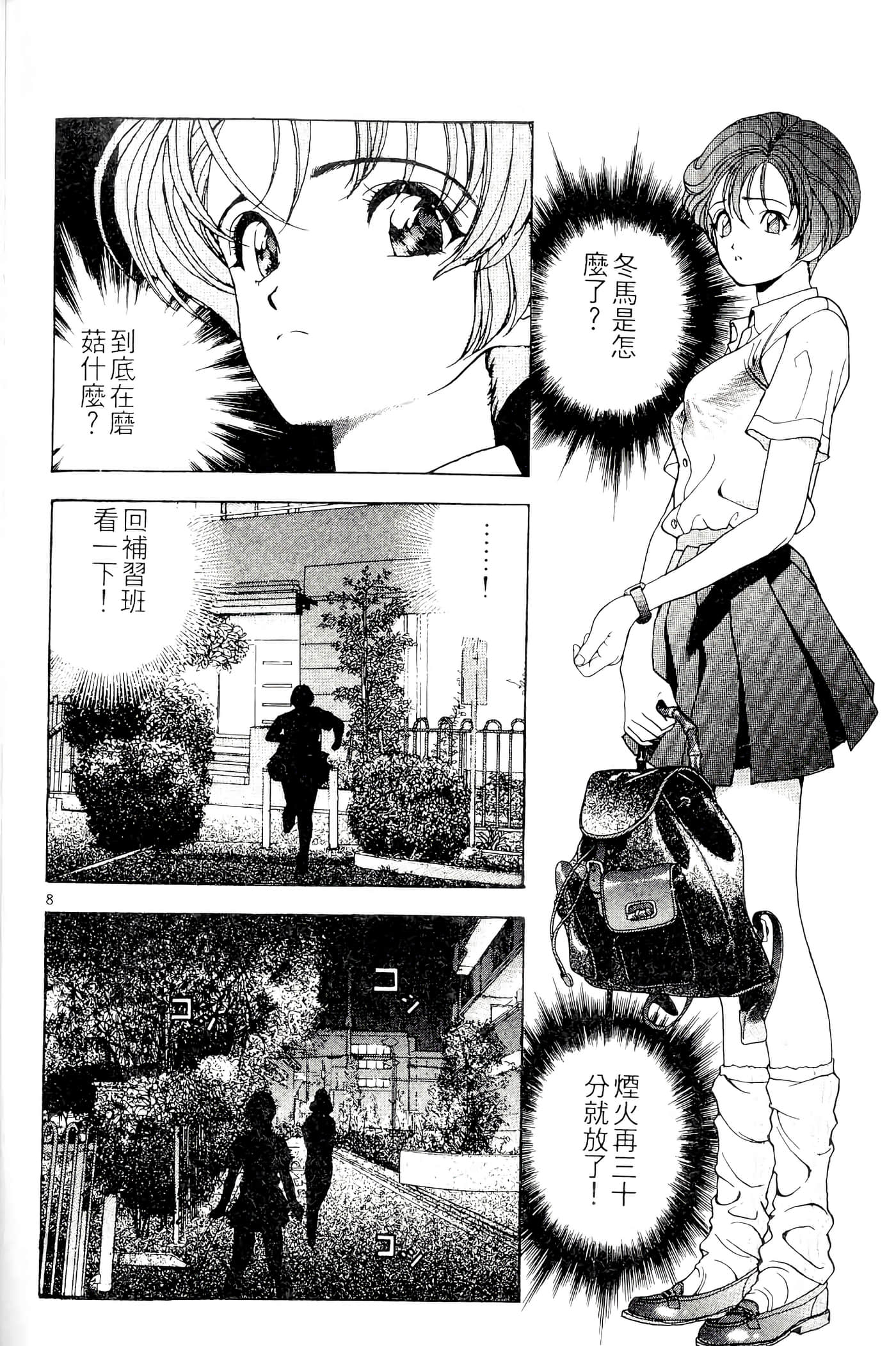第 170 页