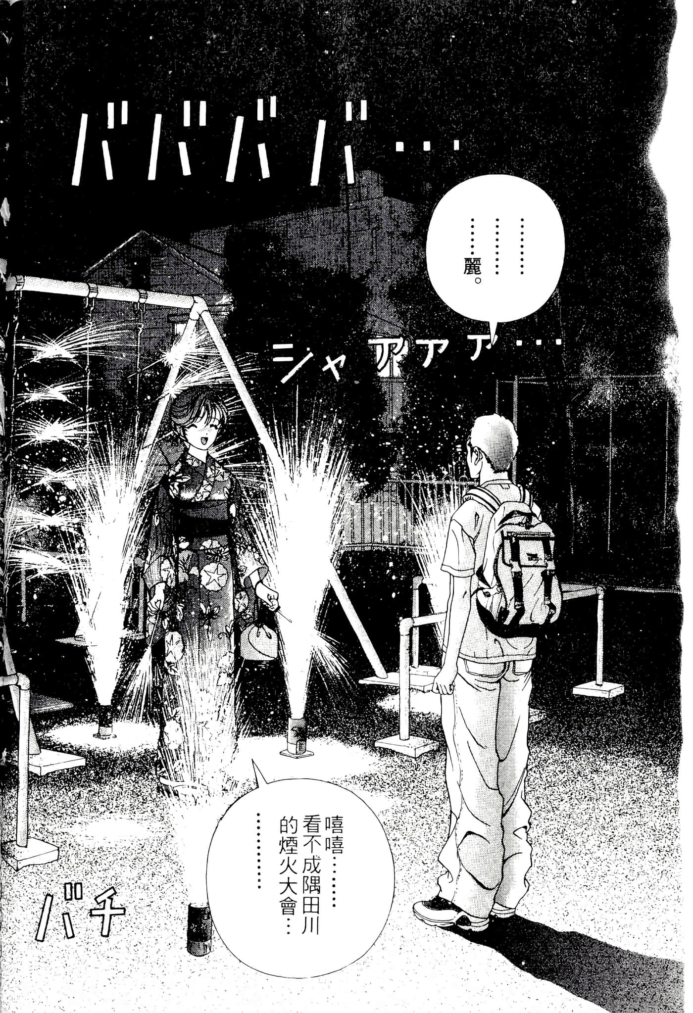 第 178 页