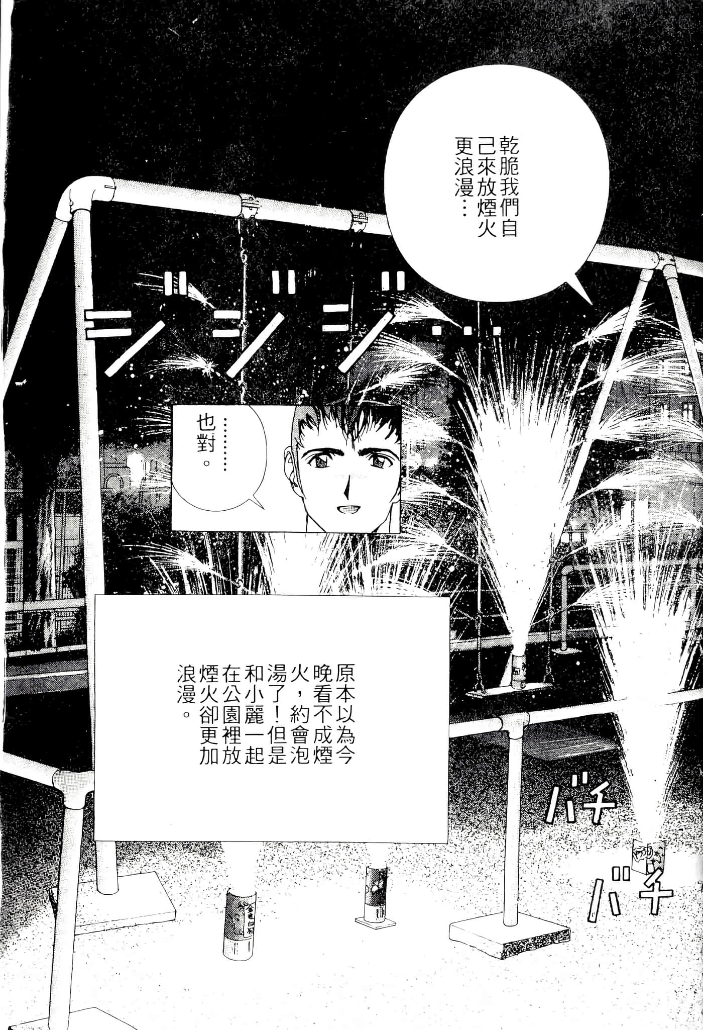 第 179 页