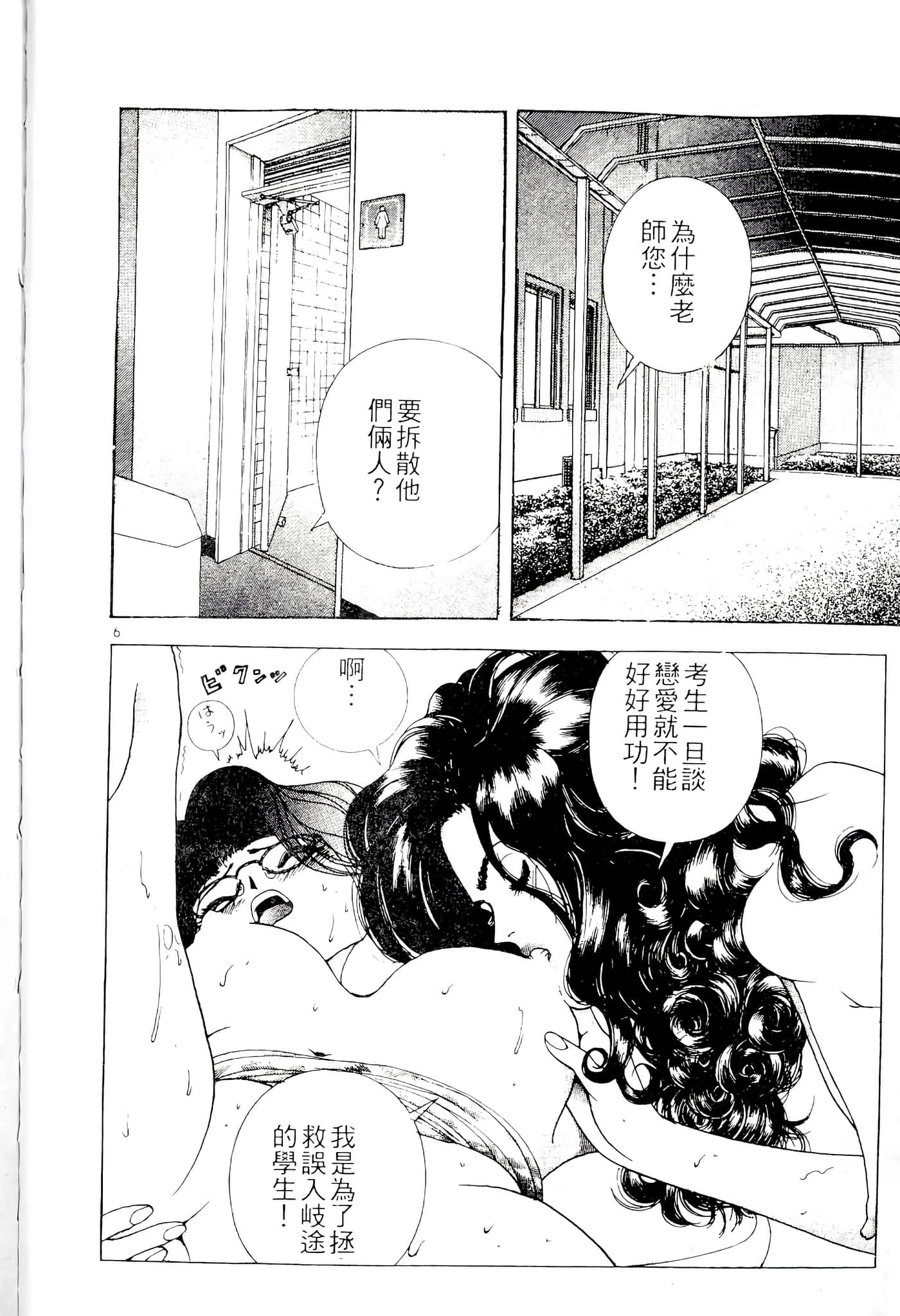 第 184 页