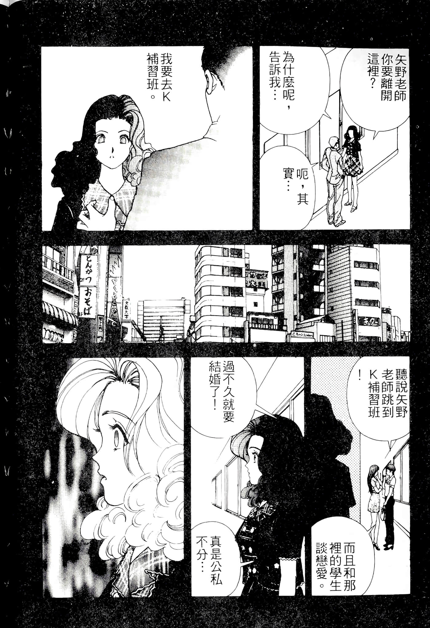 第 188 页