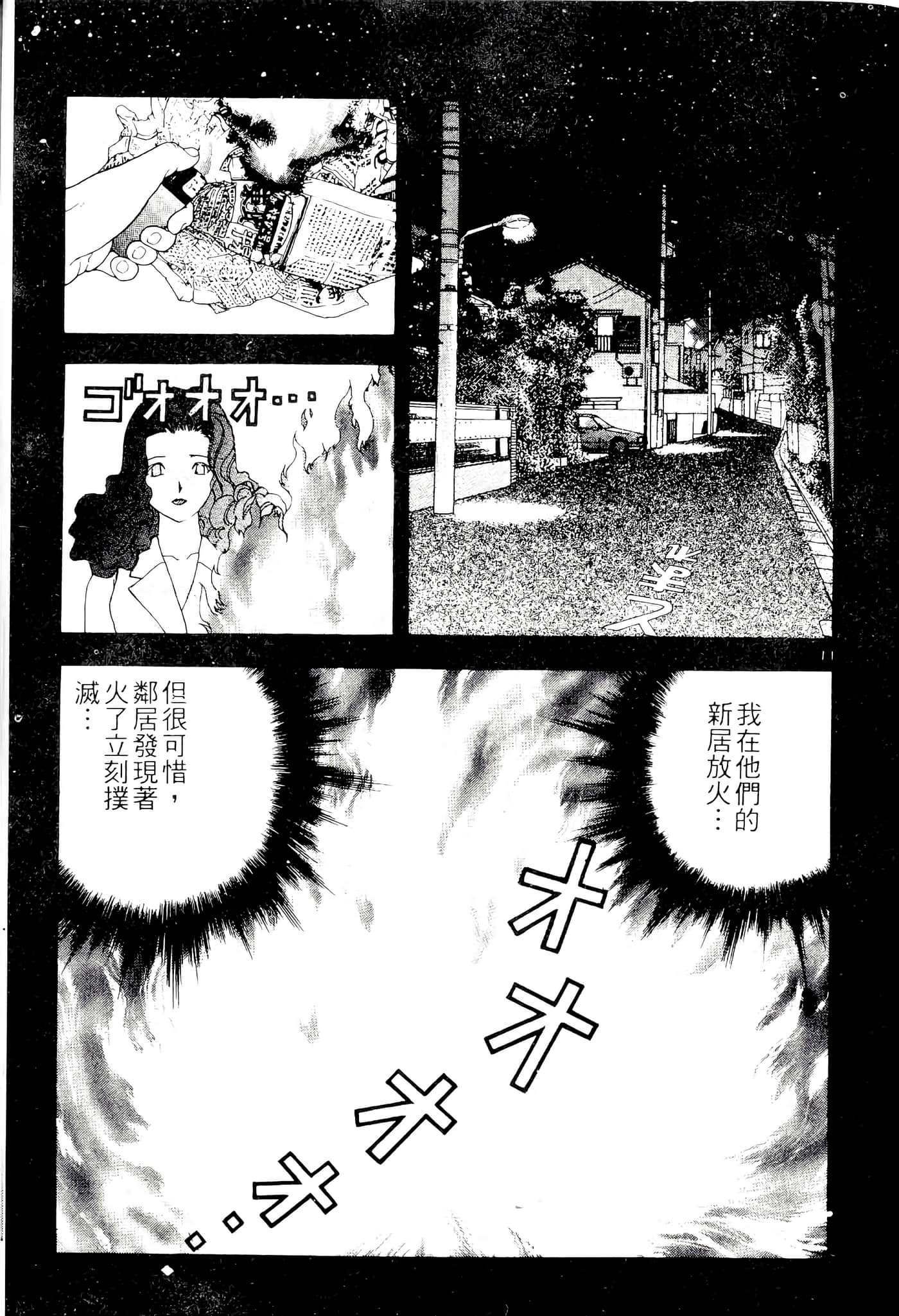 第 189 页
