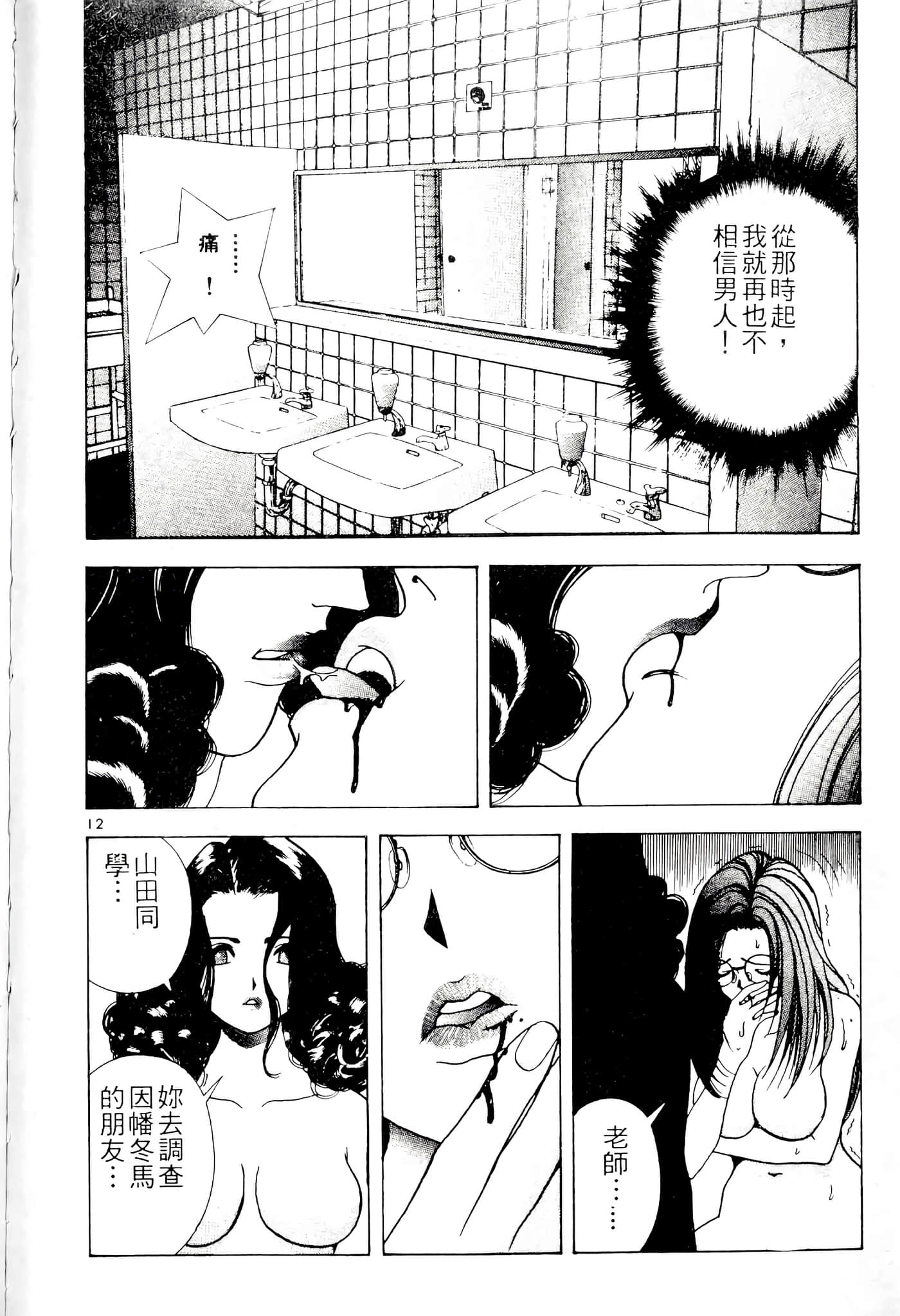 第 190 页
