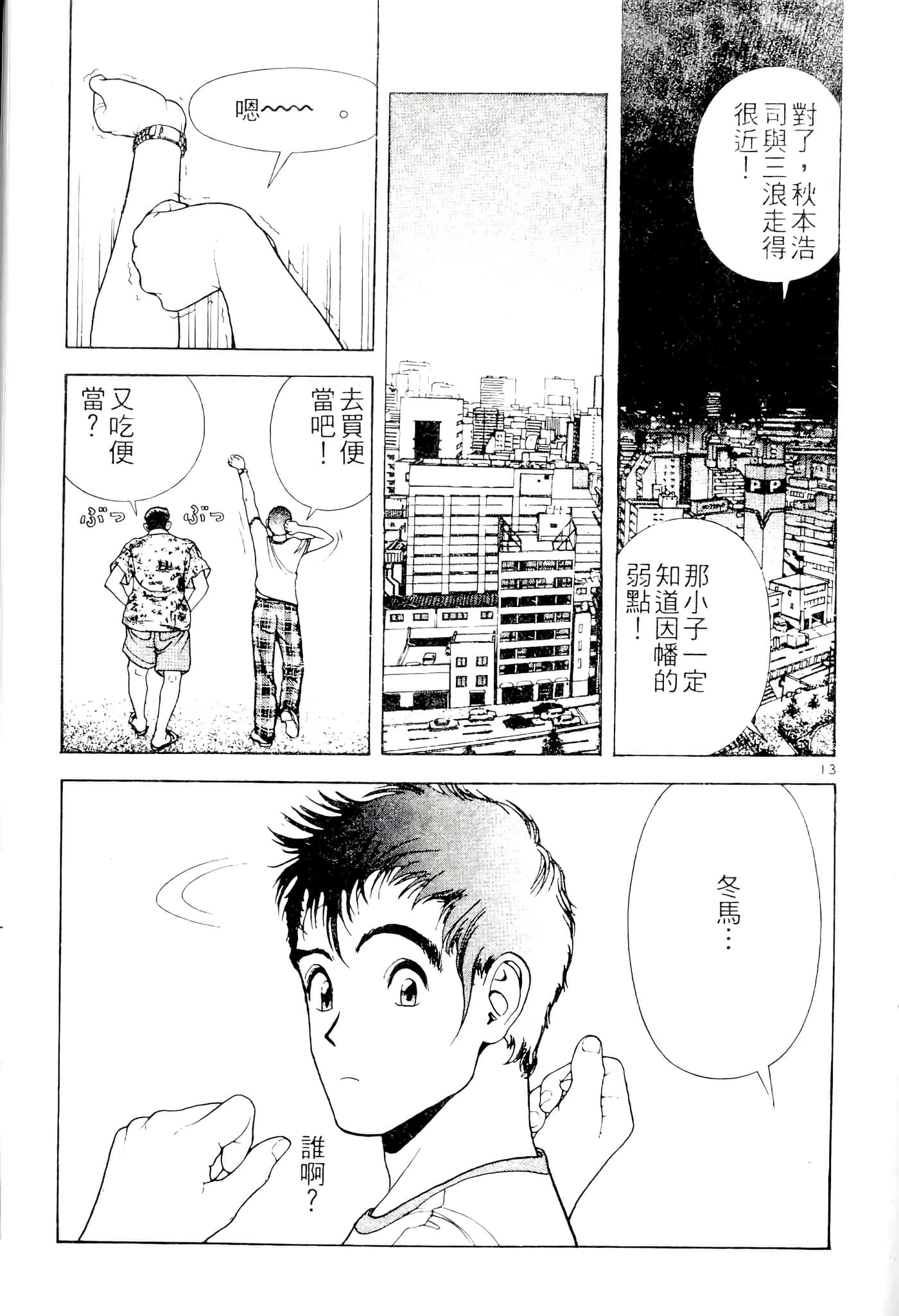 第 191 页