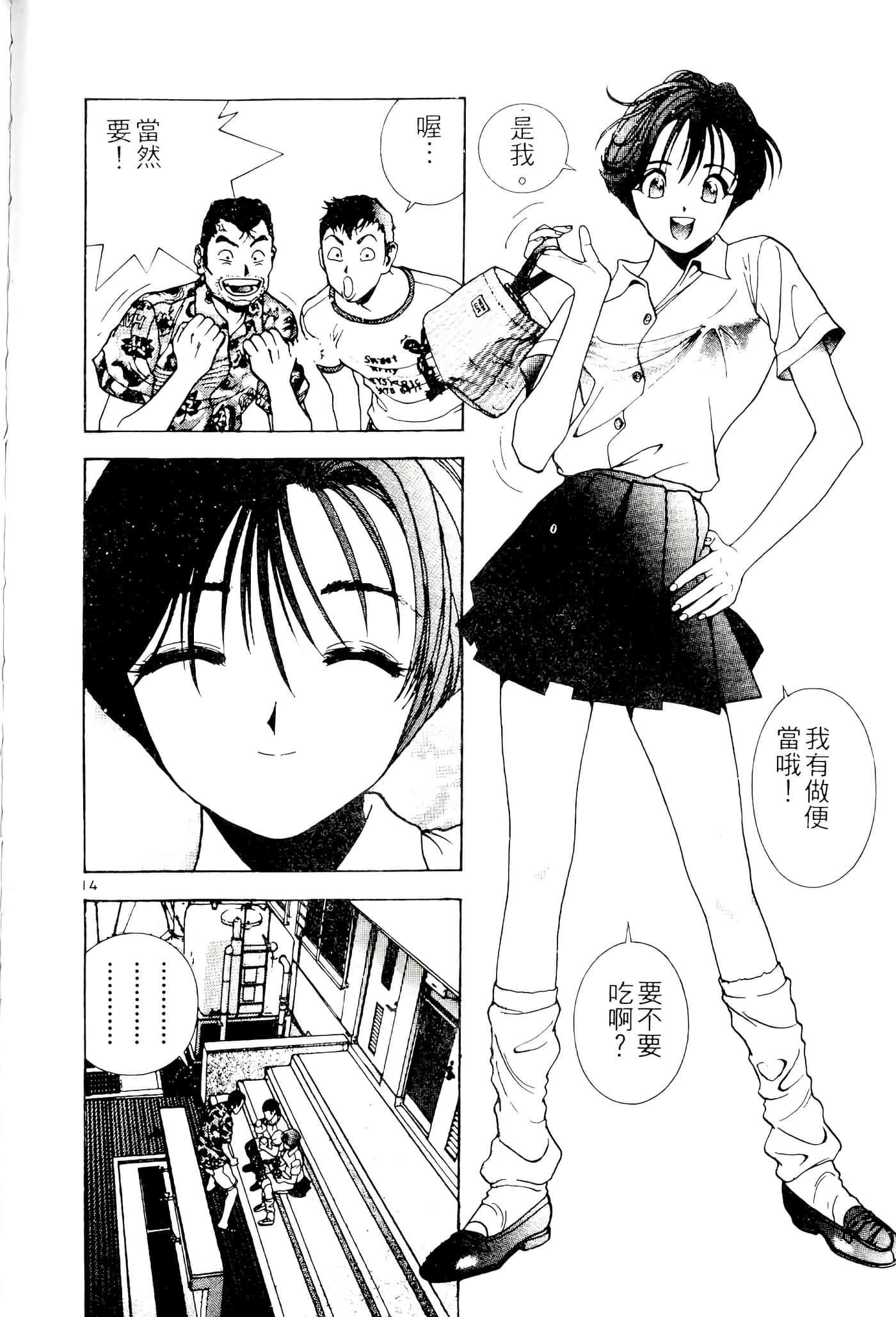 第 192 页