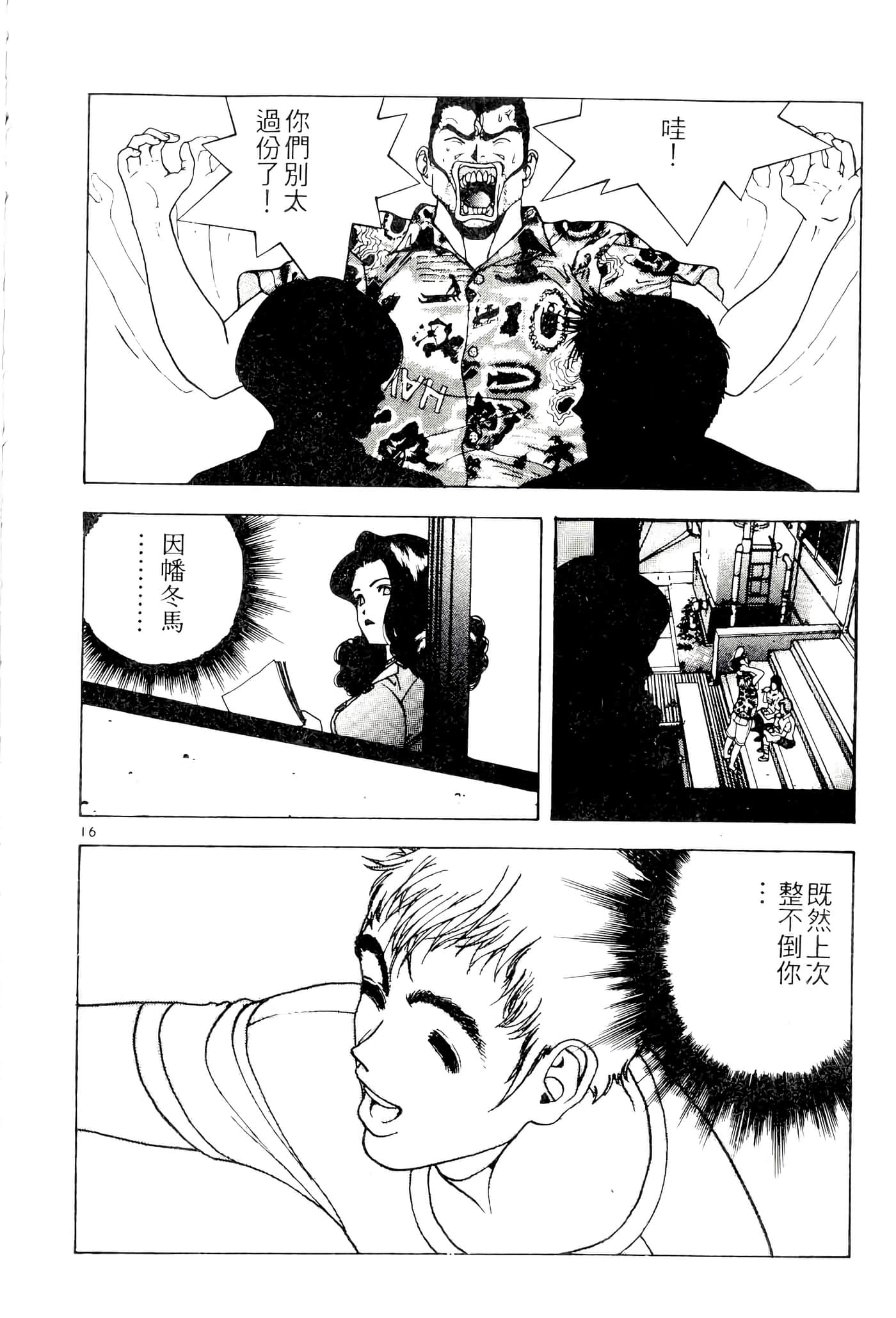 第 194 页