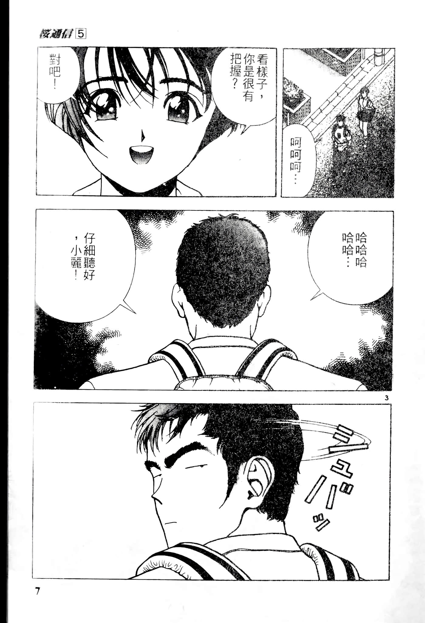 第 7 页