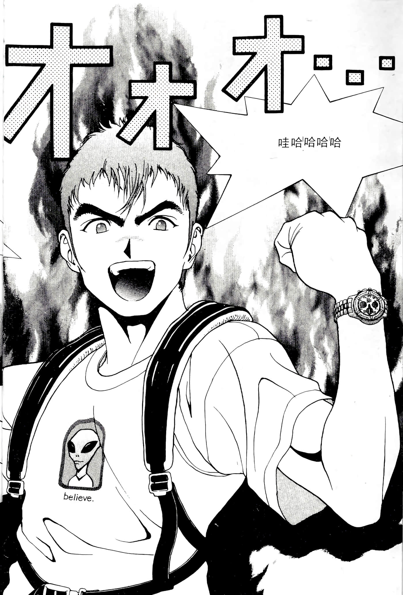 第 8 页