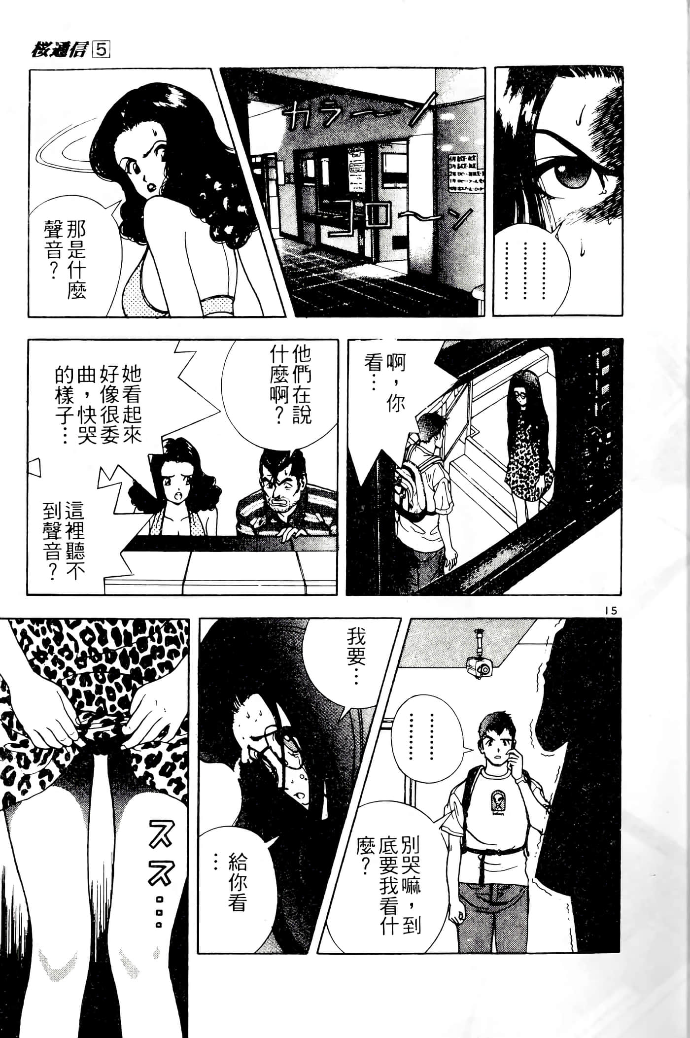第 19 页